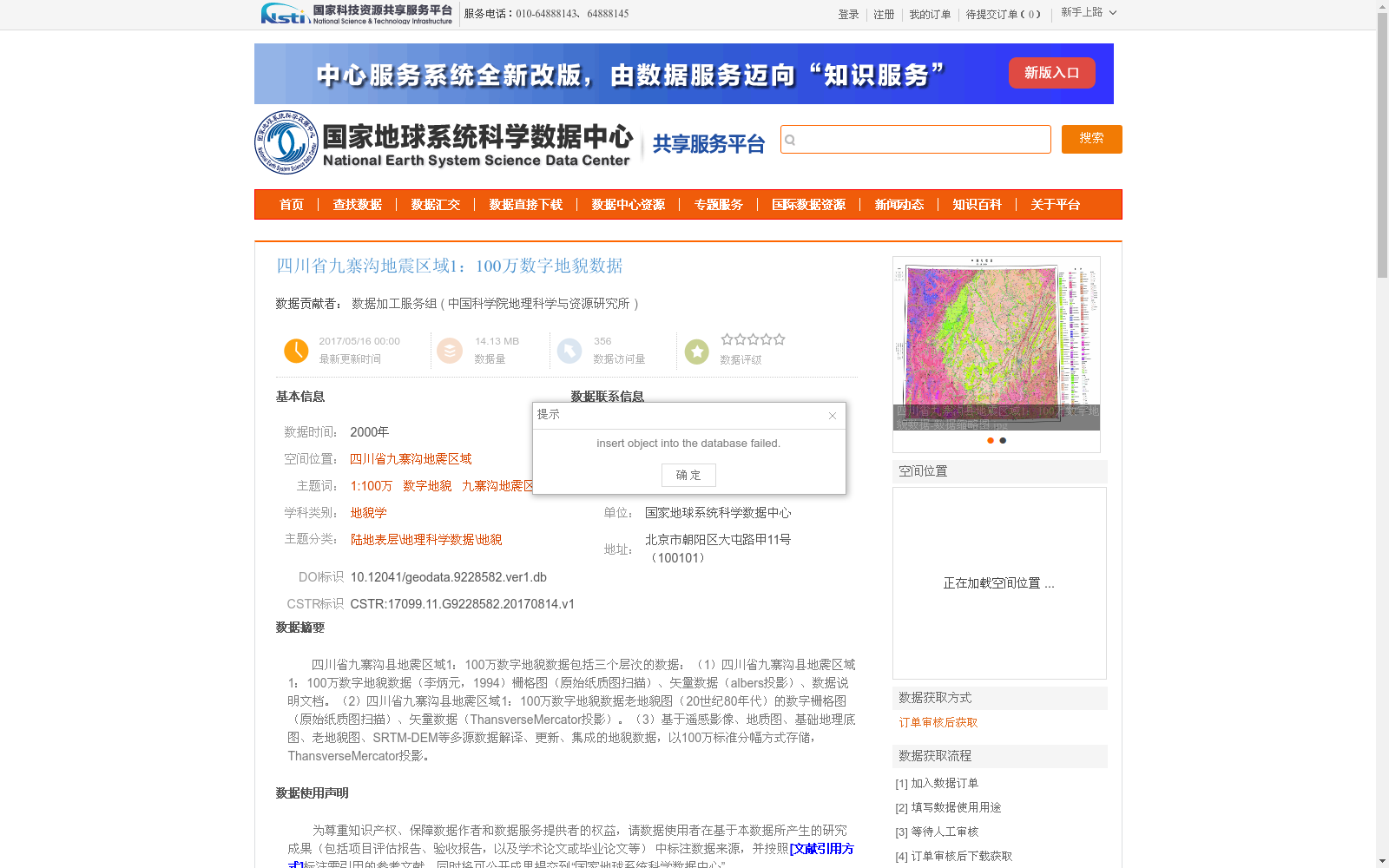 main_image_url