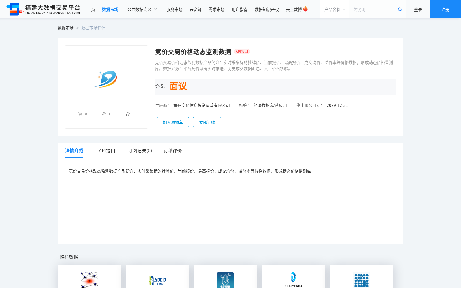 main_image_url
