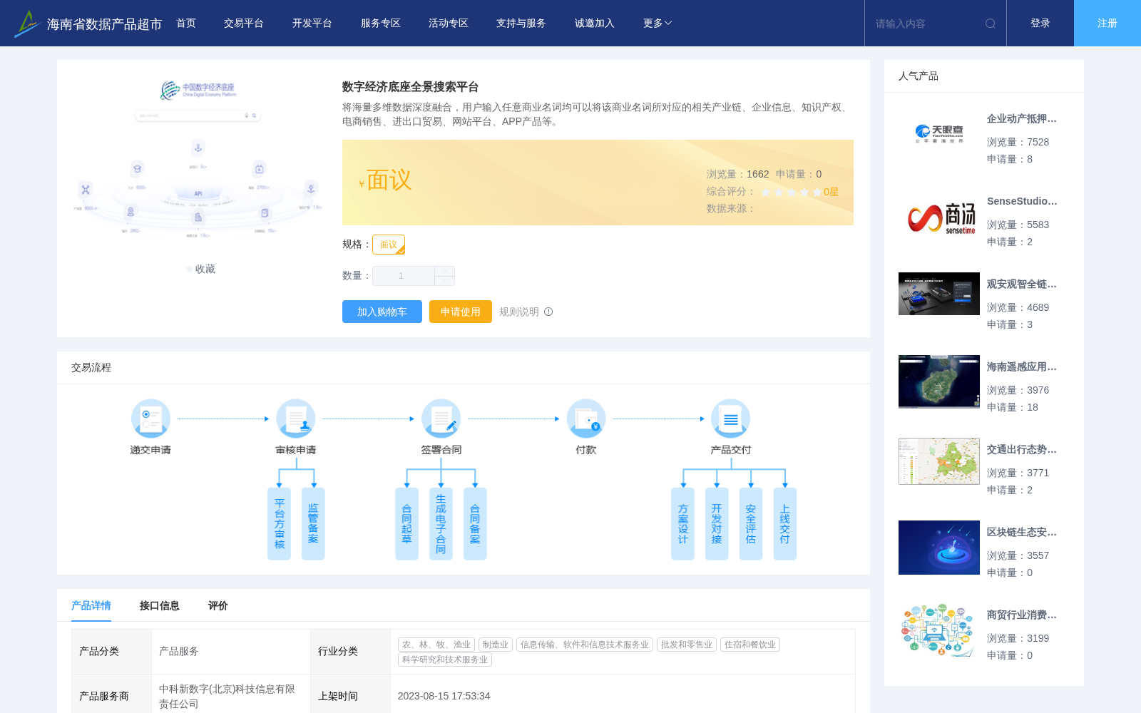 main_image_url