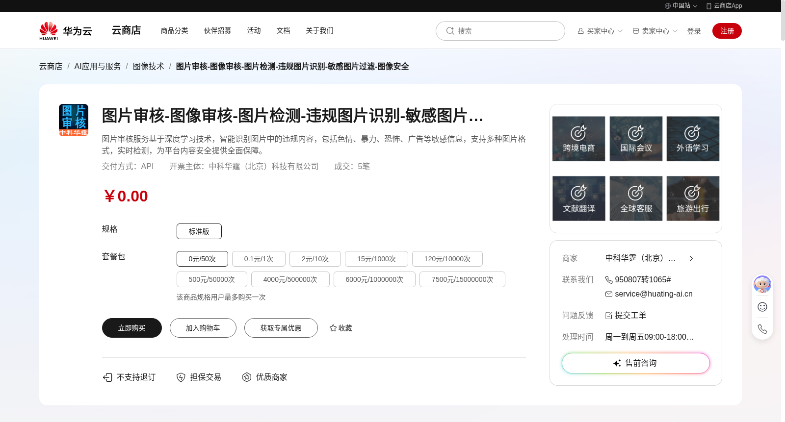main_image_url