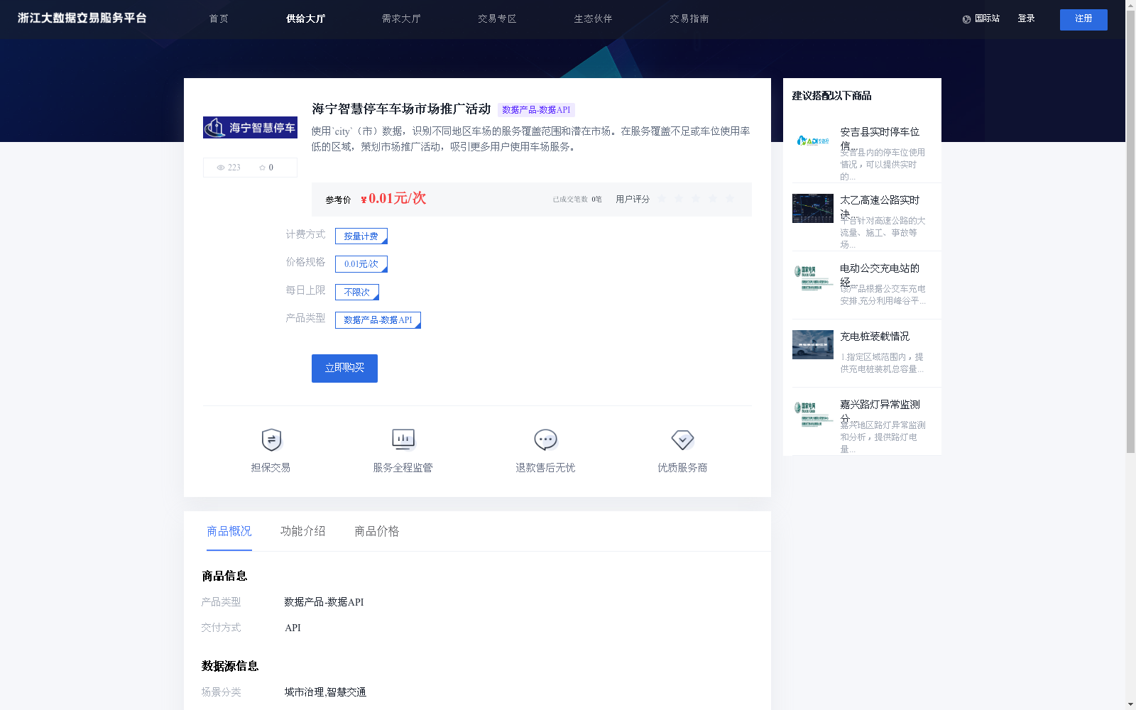 main_image_url