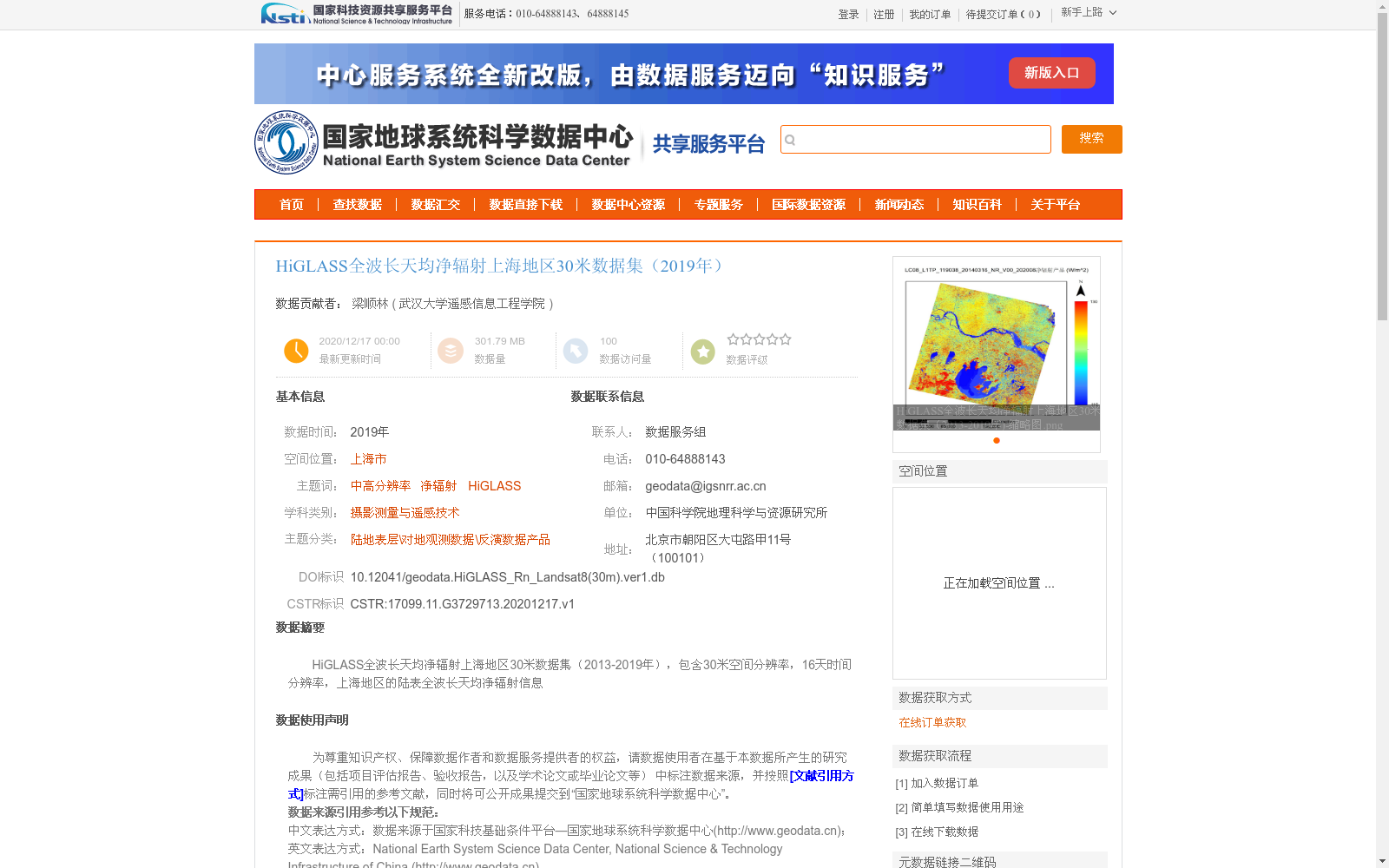 main_image_url