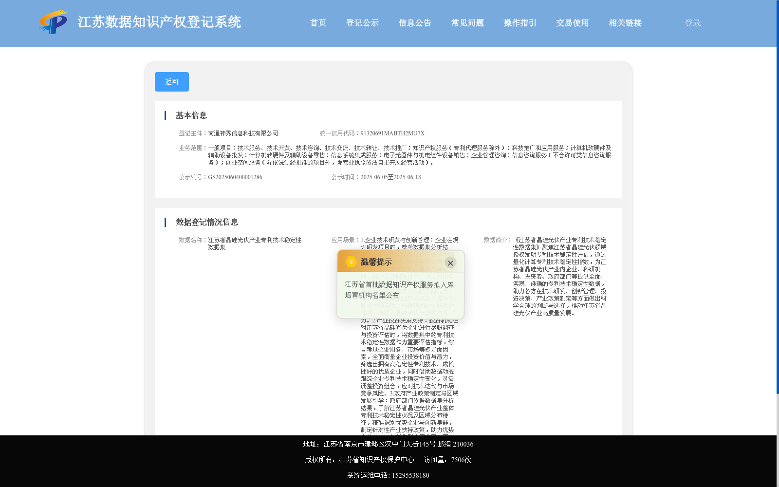 main_image_url