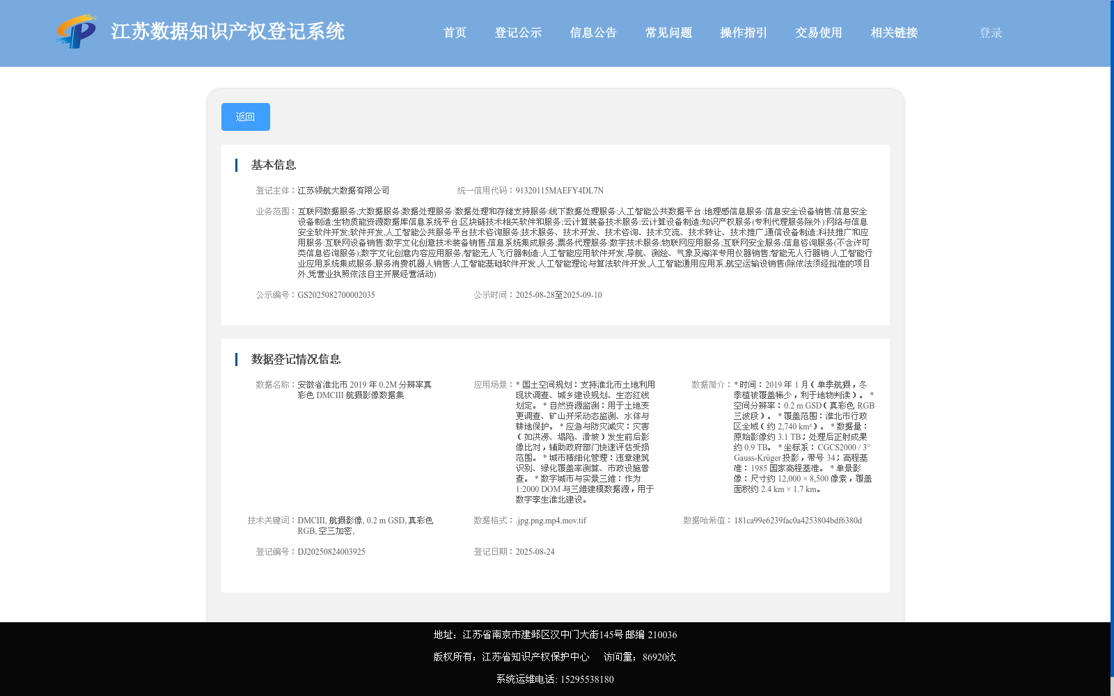 main_image_url