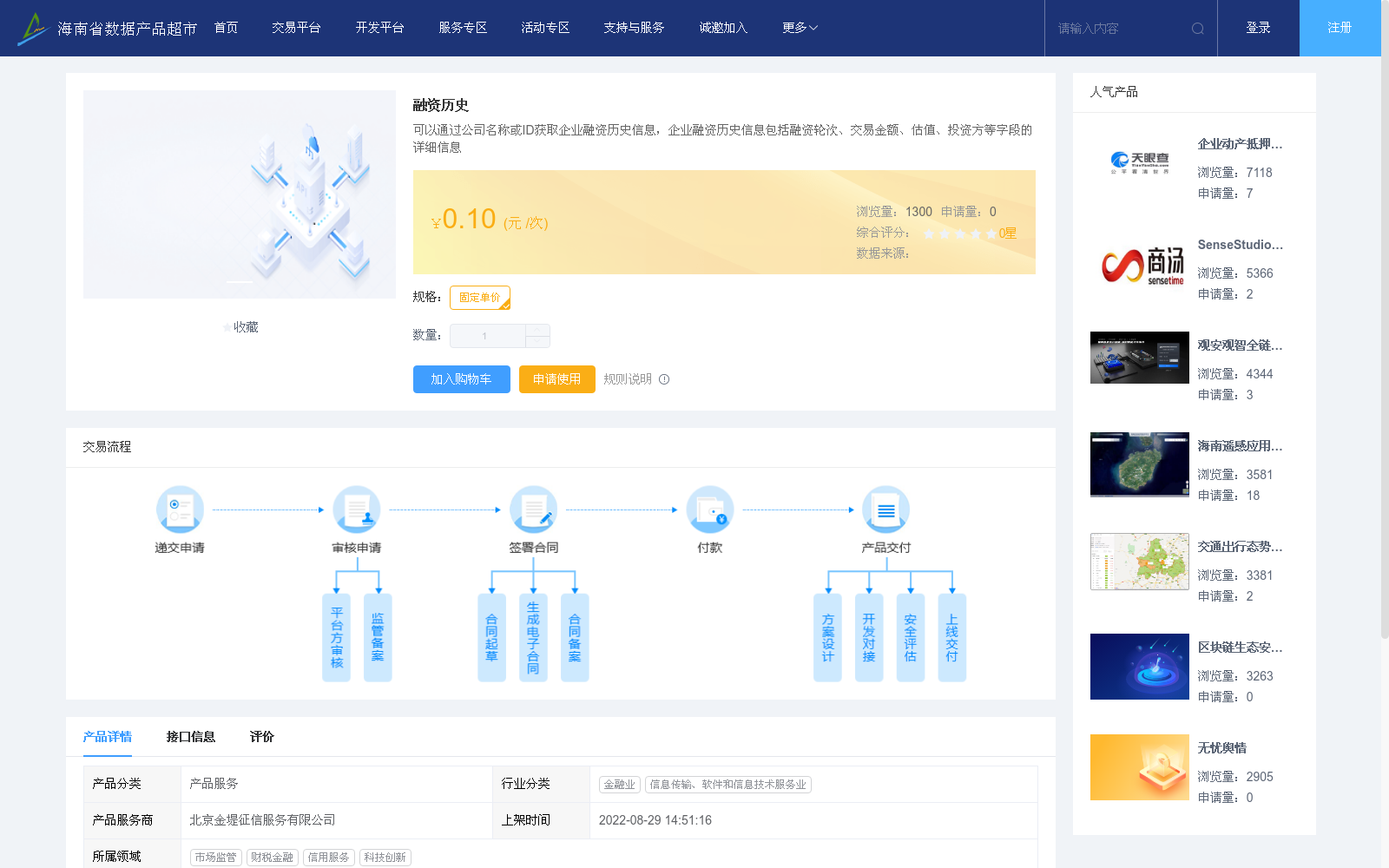 main_image_url
