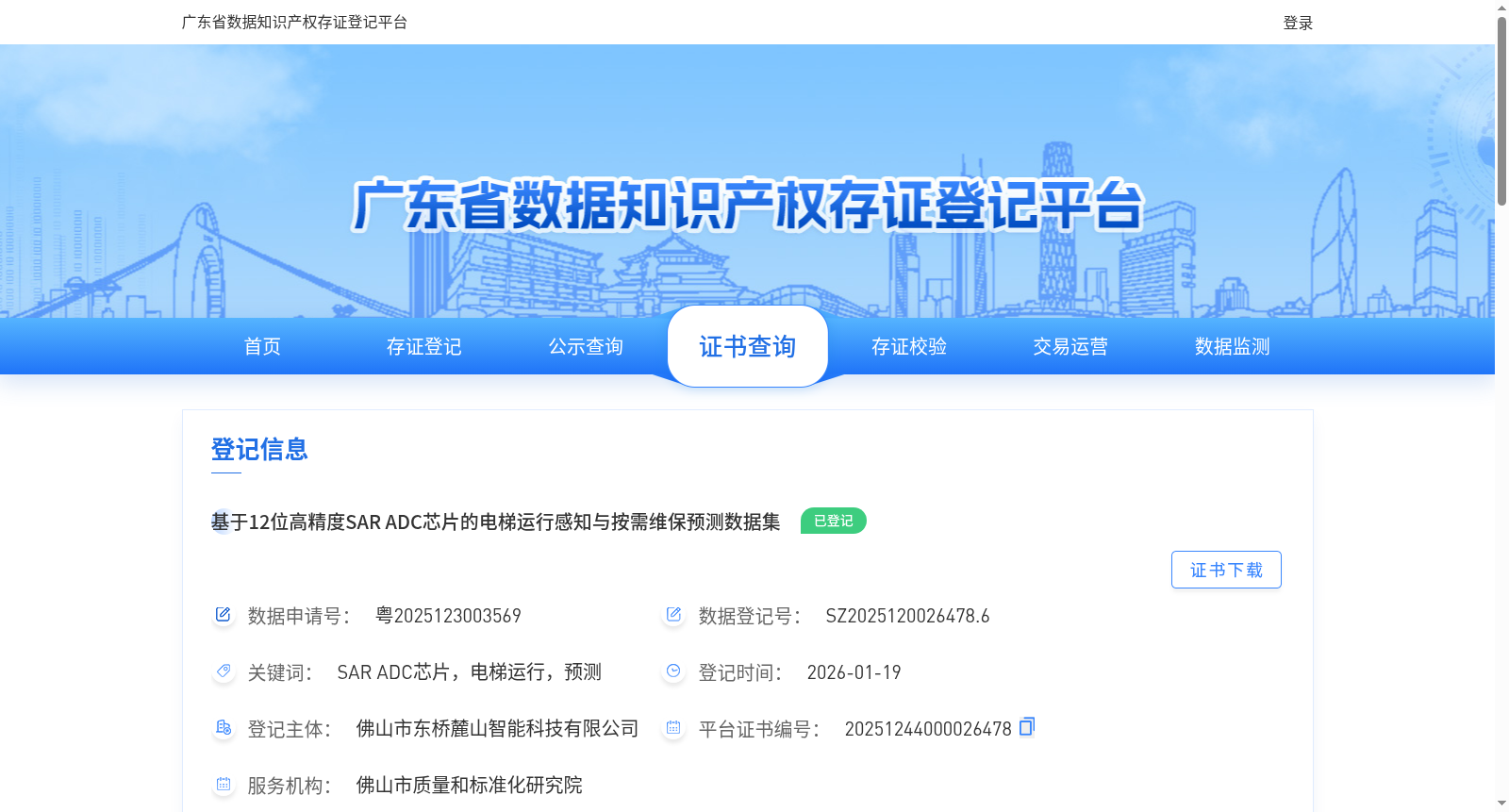 main_image_url