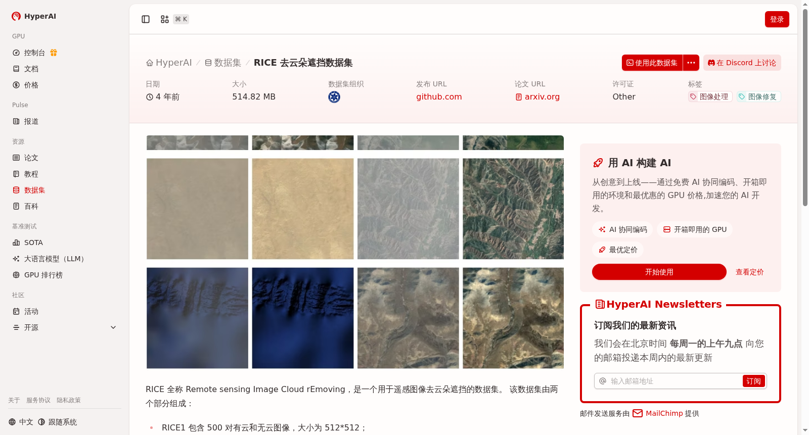 main_image_url