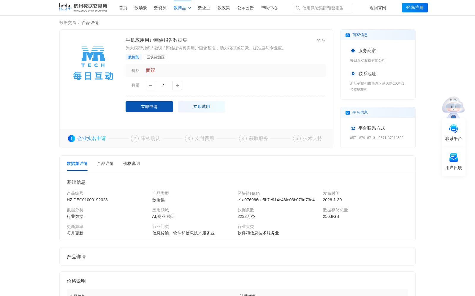 main_image_url