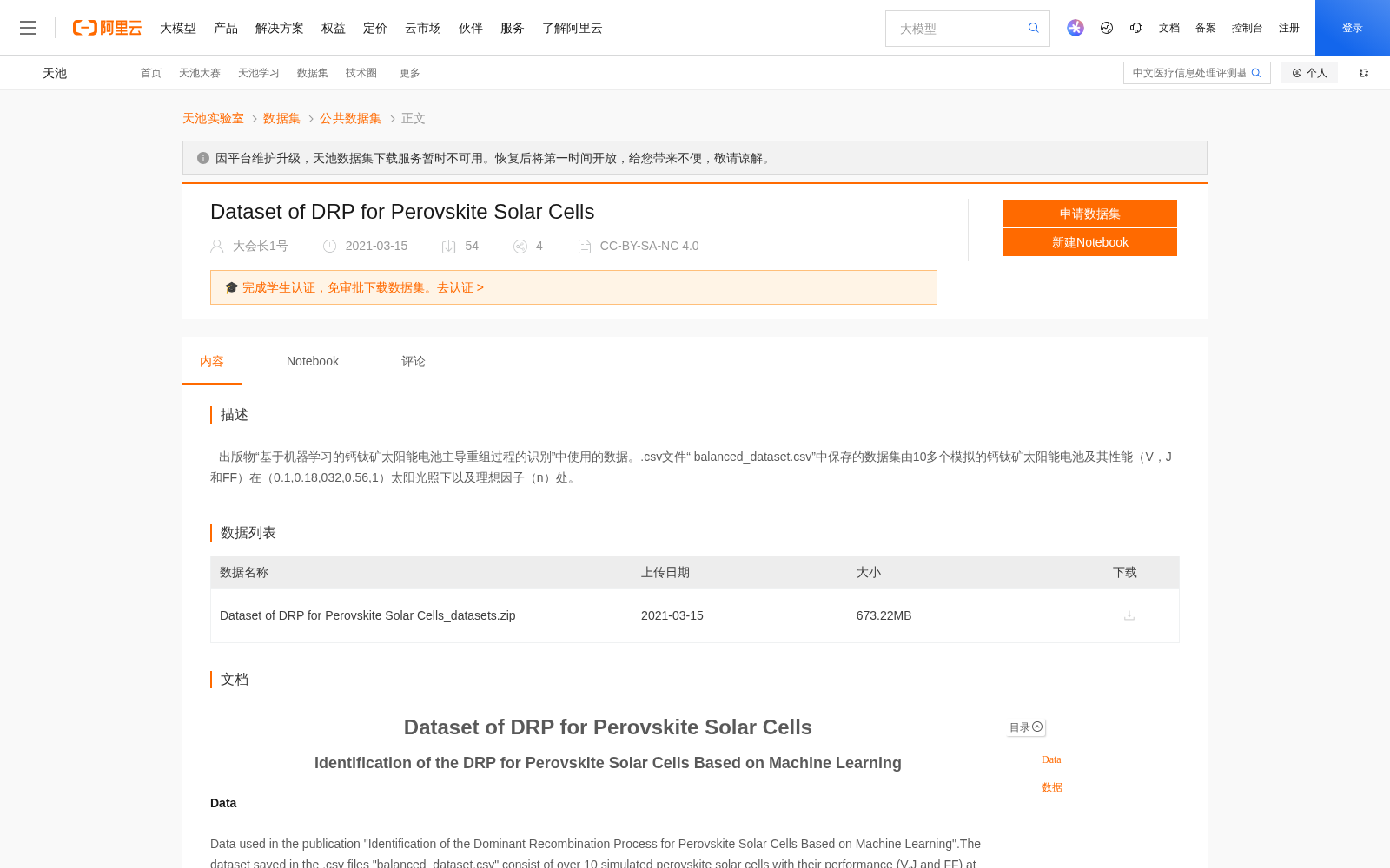 main_image_url