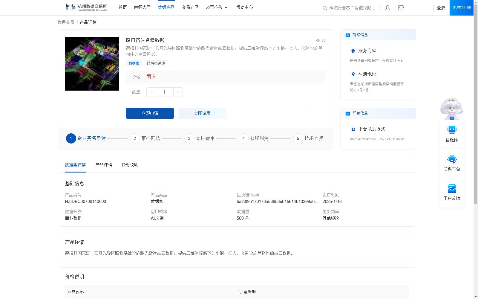 main_image_url