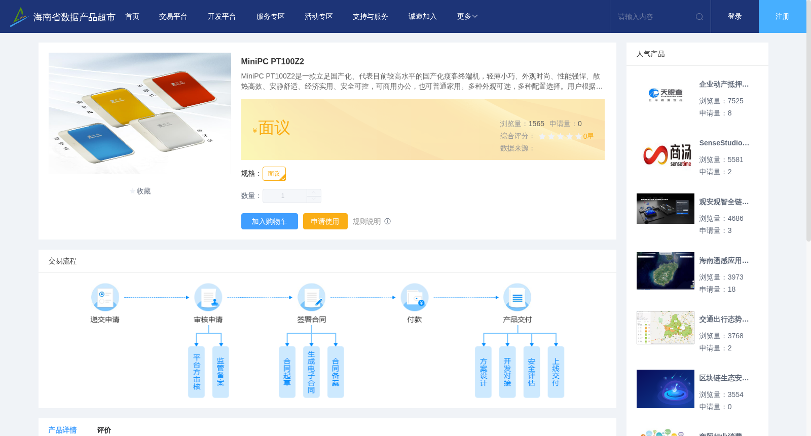 main_image_url