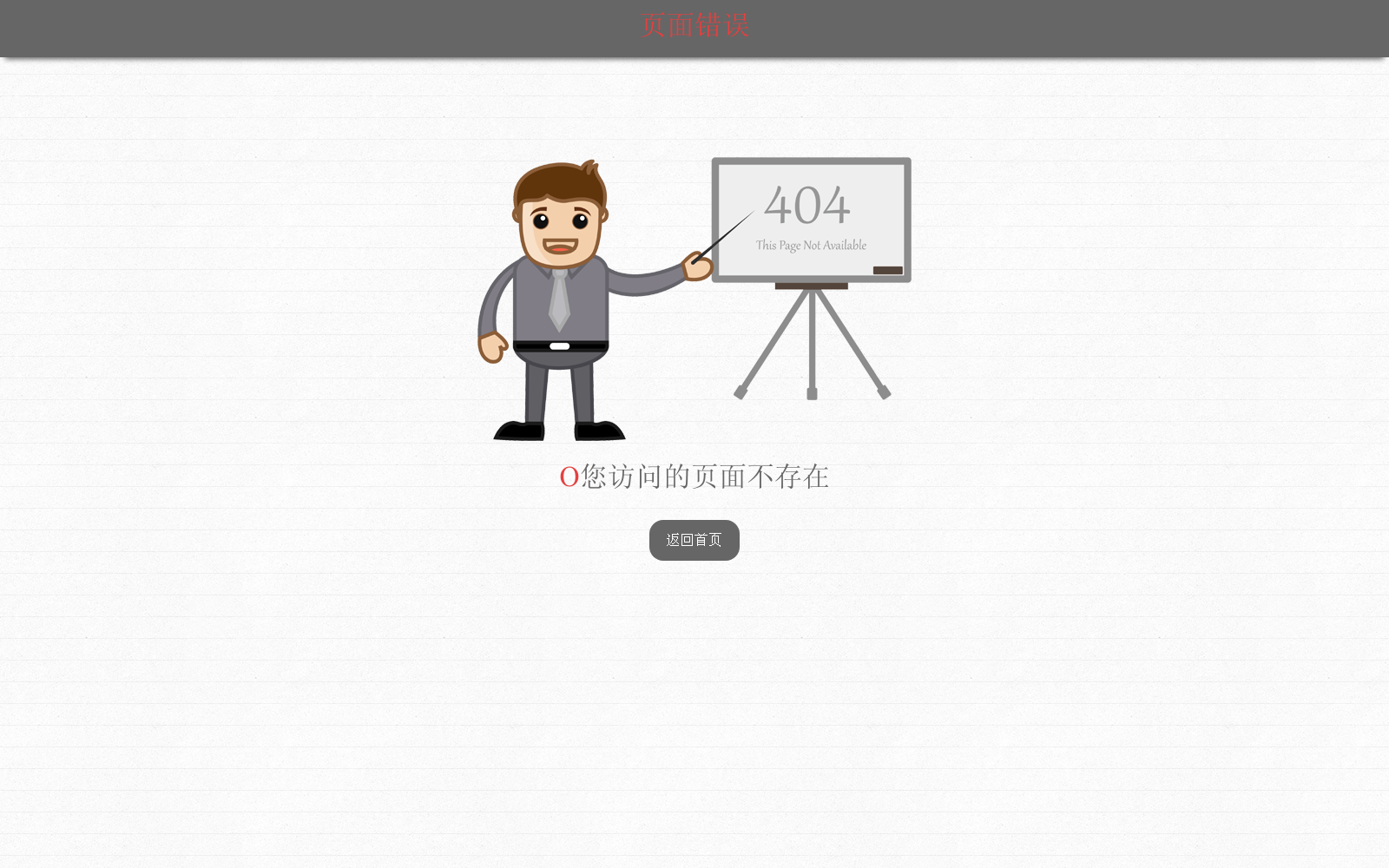 中文版CAHPS儿童患者体验调查问卷 数据集图片