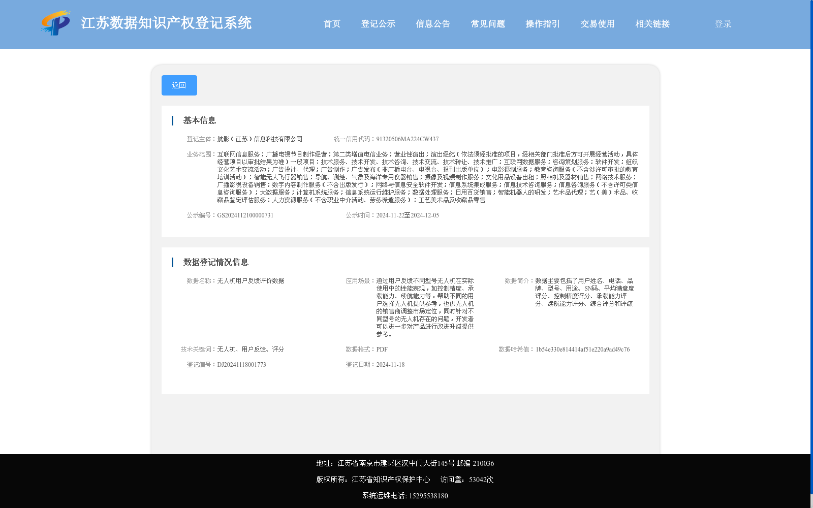 main_image_url