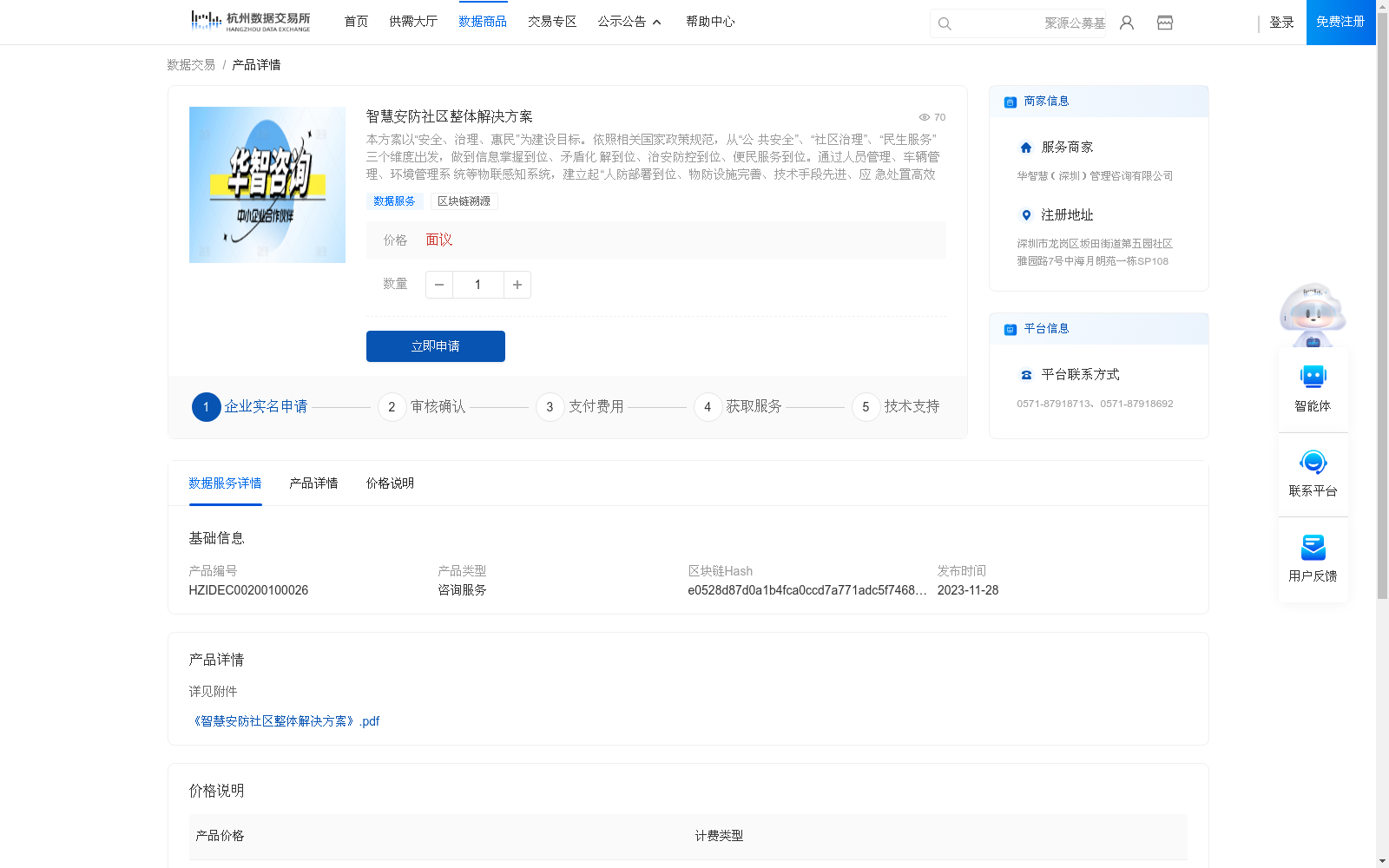 main_image_url
