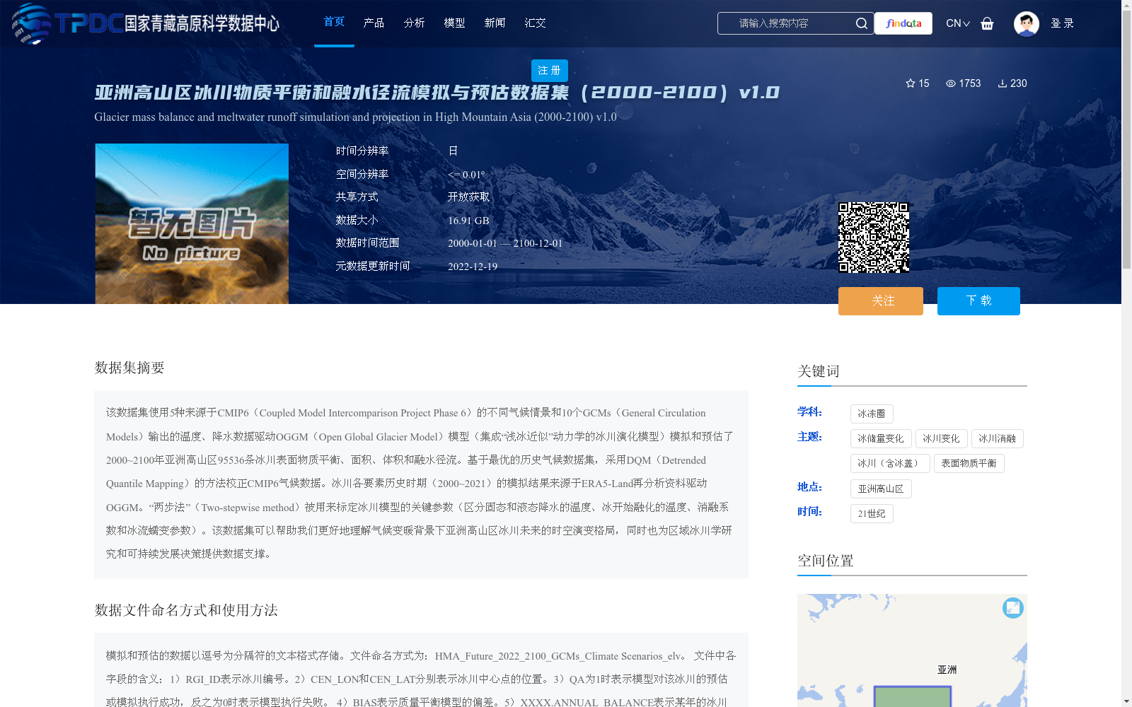 main_image_url