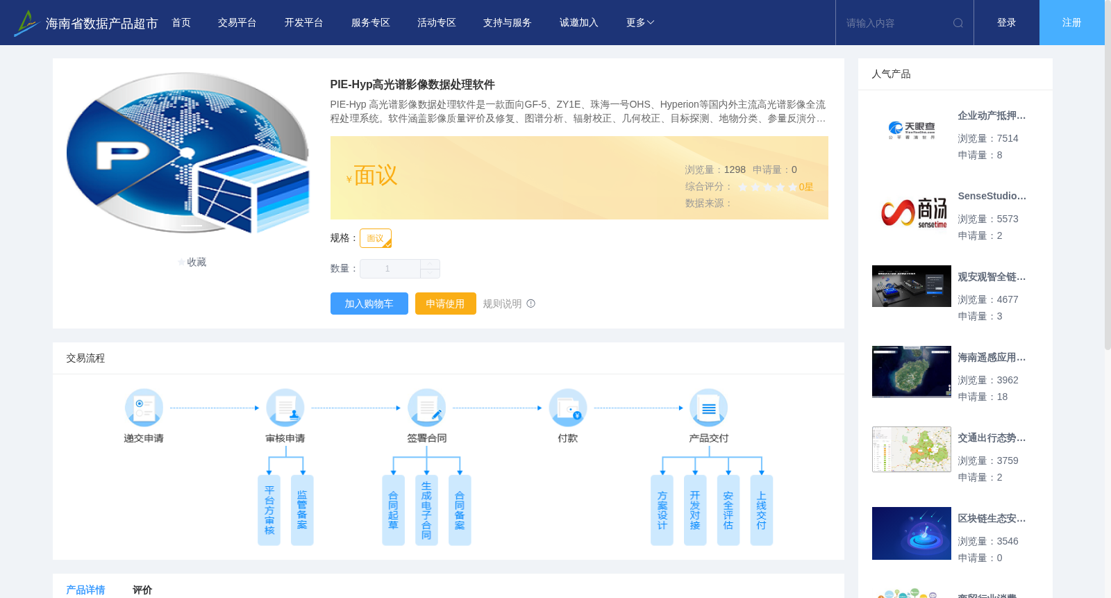 main_image_url