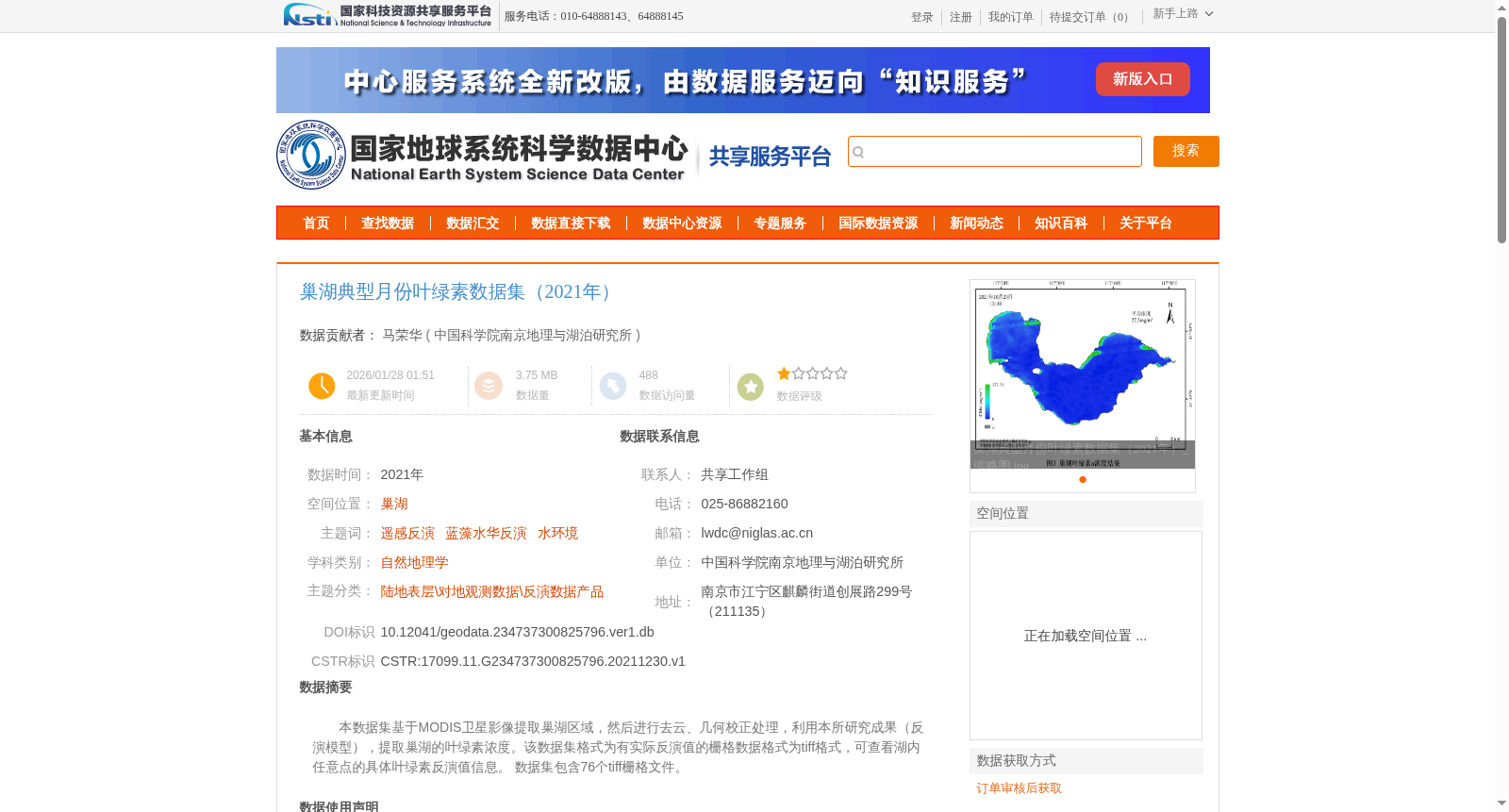 main_image_url