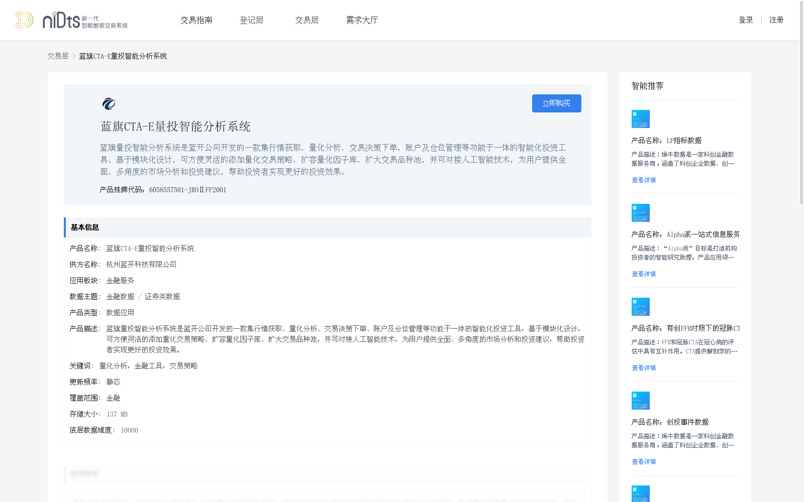 main_image_url