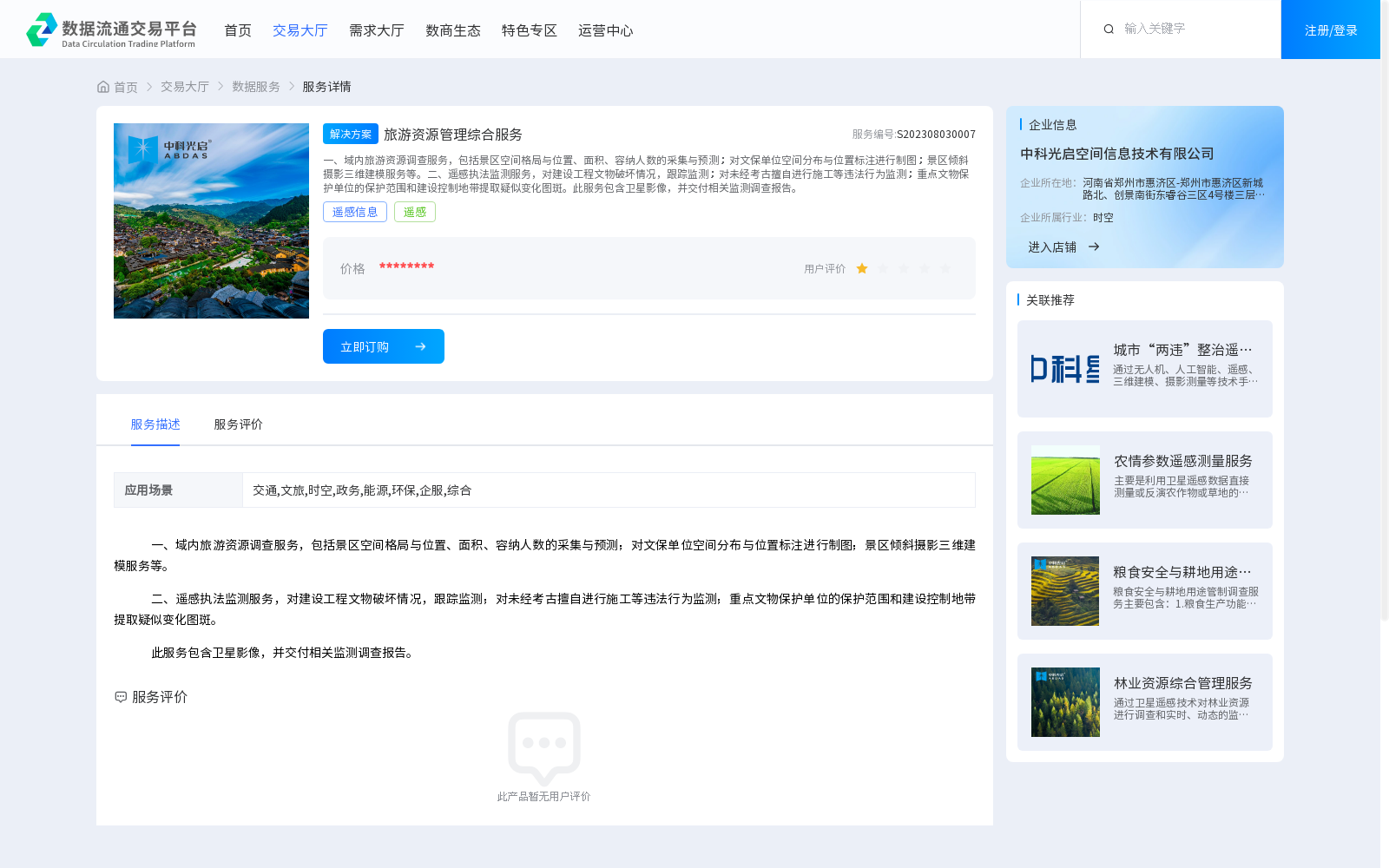 main_image_url