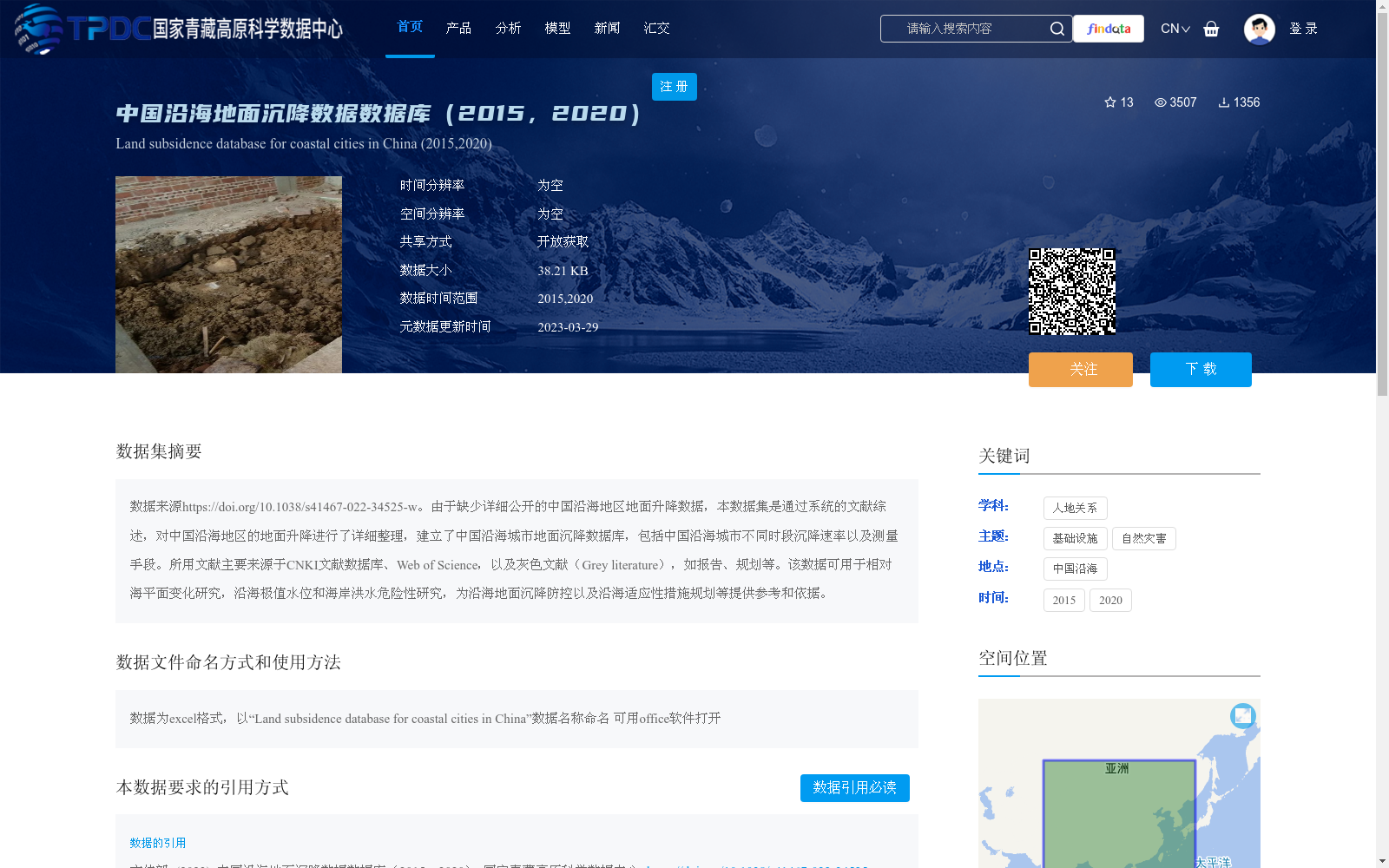 main_image_url