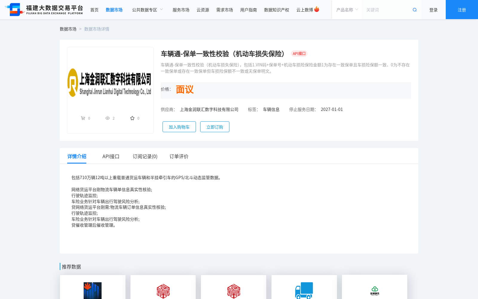 main_image_url