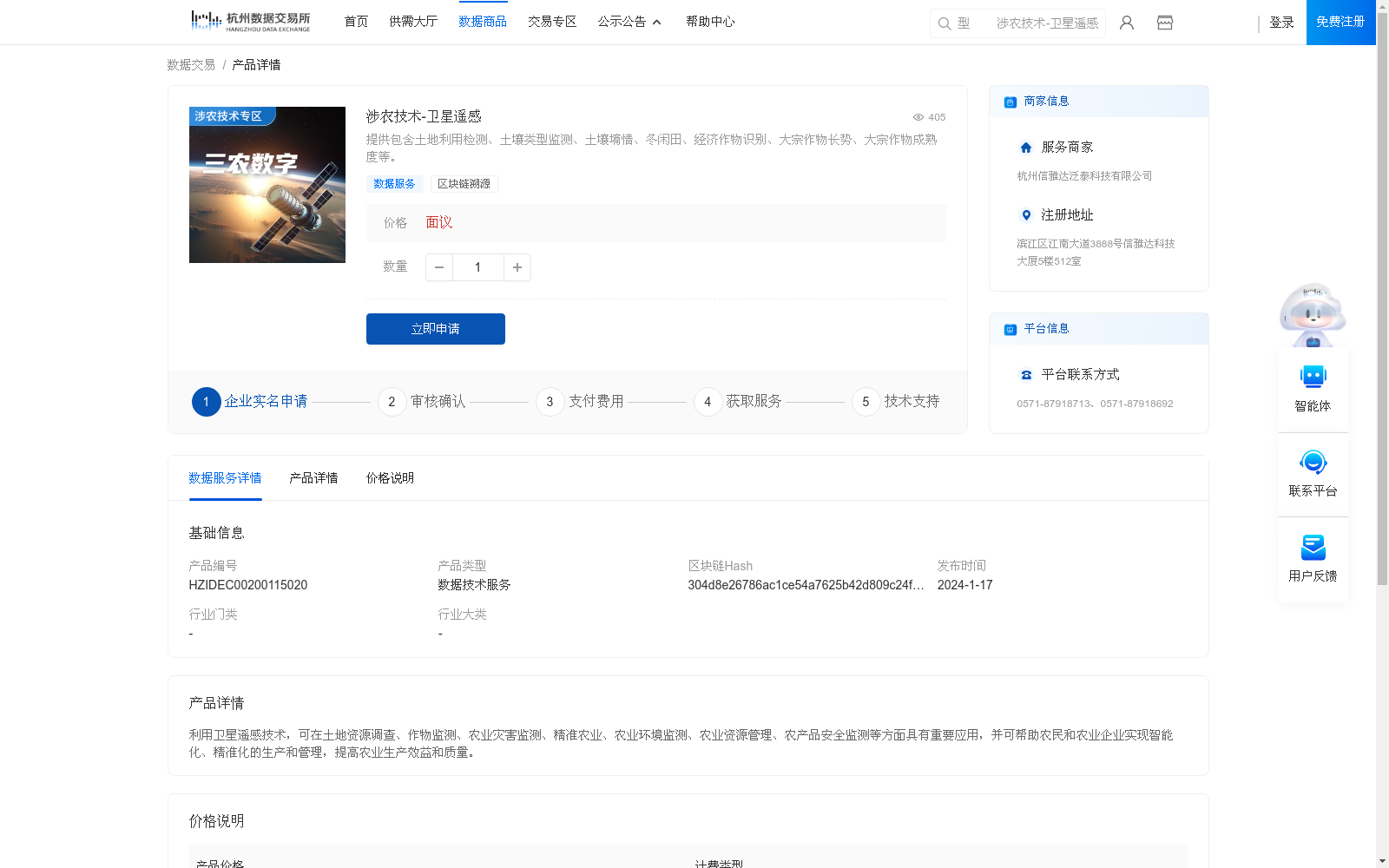 main_image_url