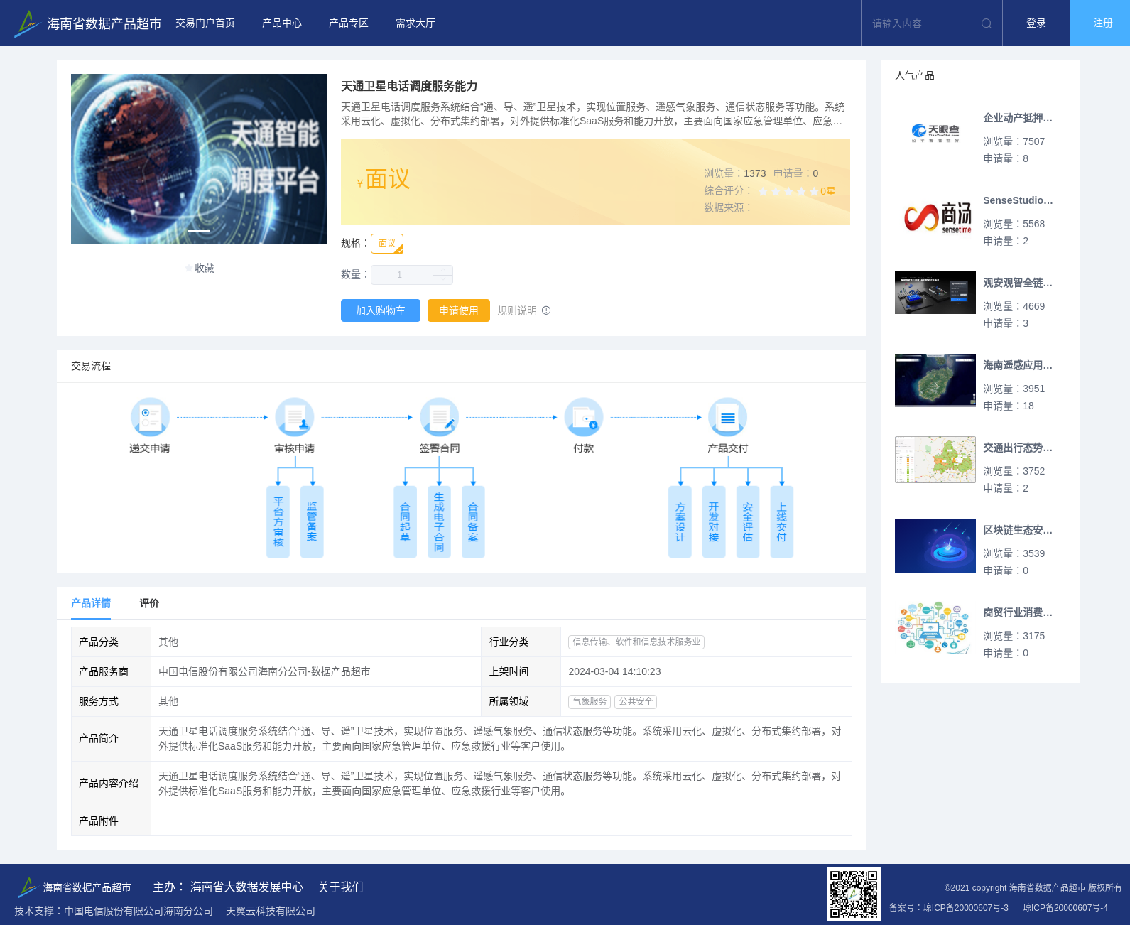 main_image_url