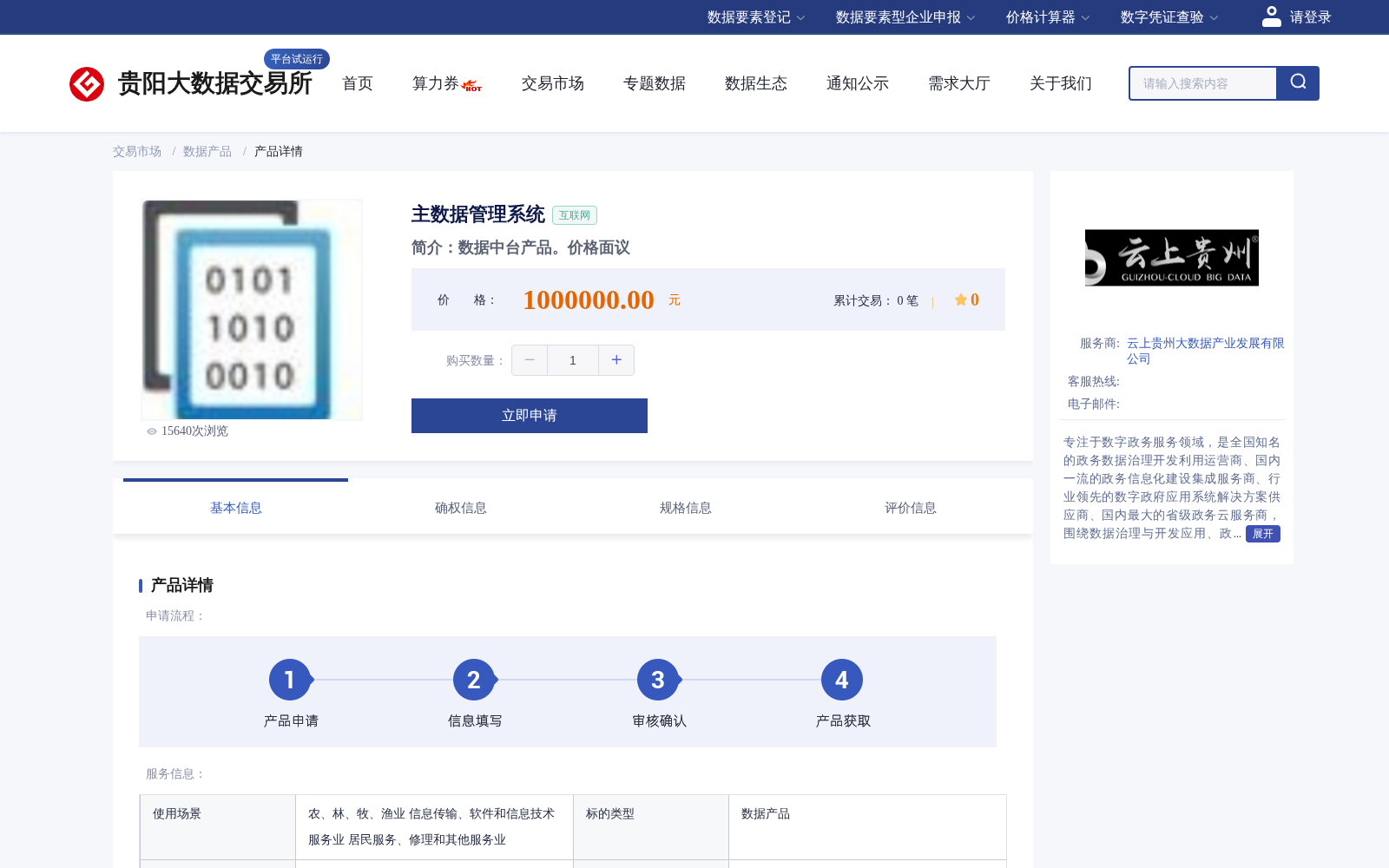 main_image_url