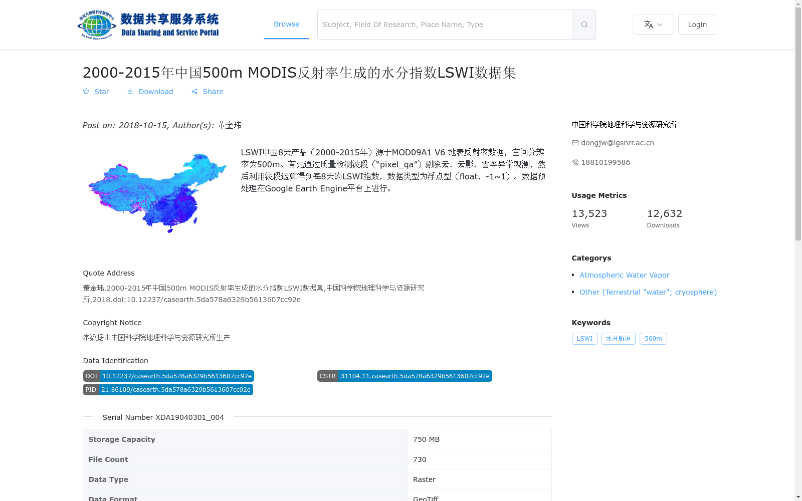 main_image_url