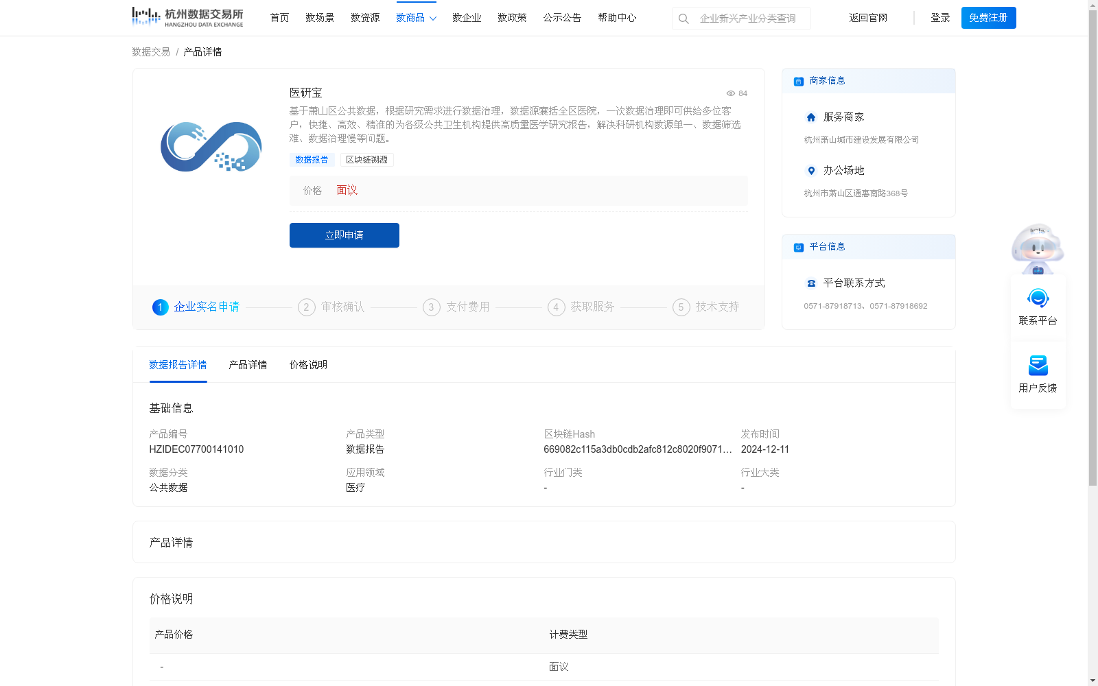 main_image_url