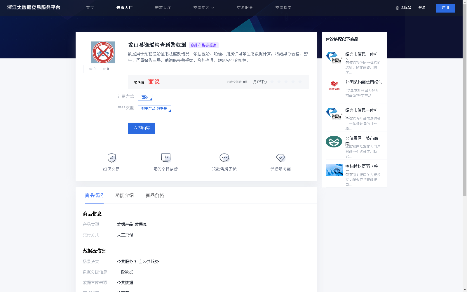 main_image_url