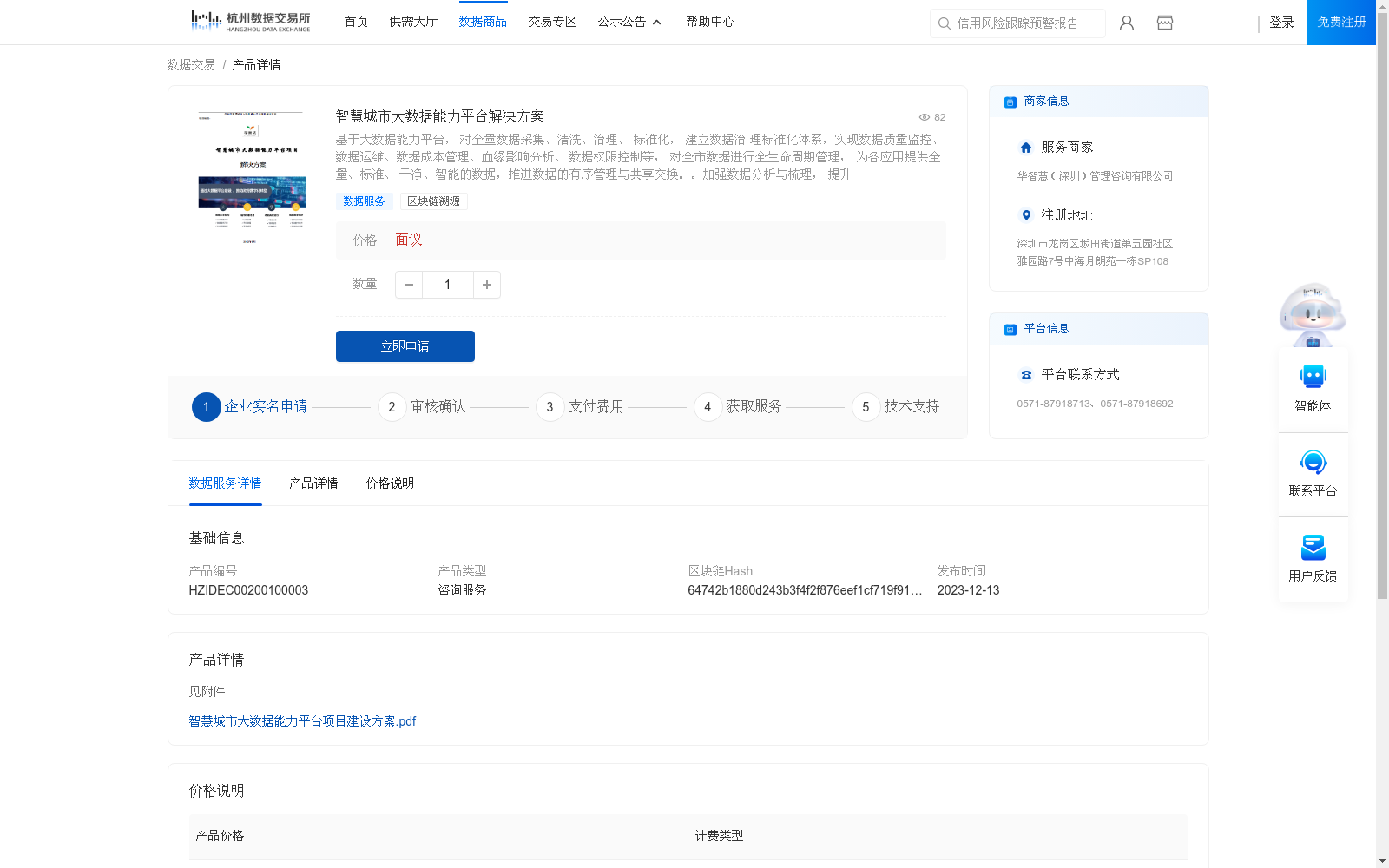 main_image_url