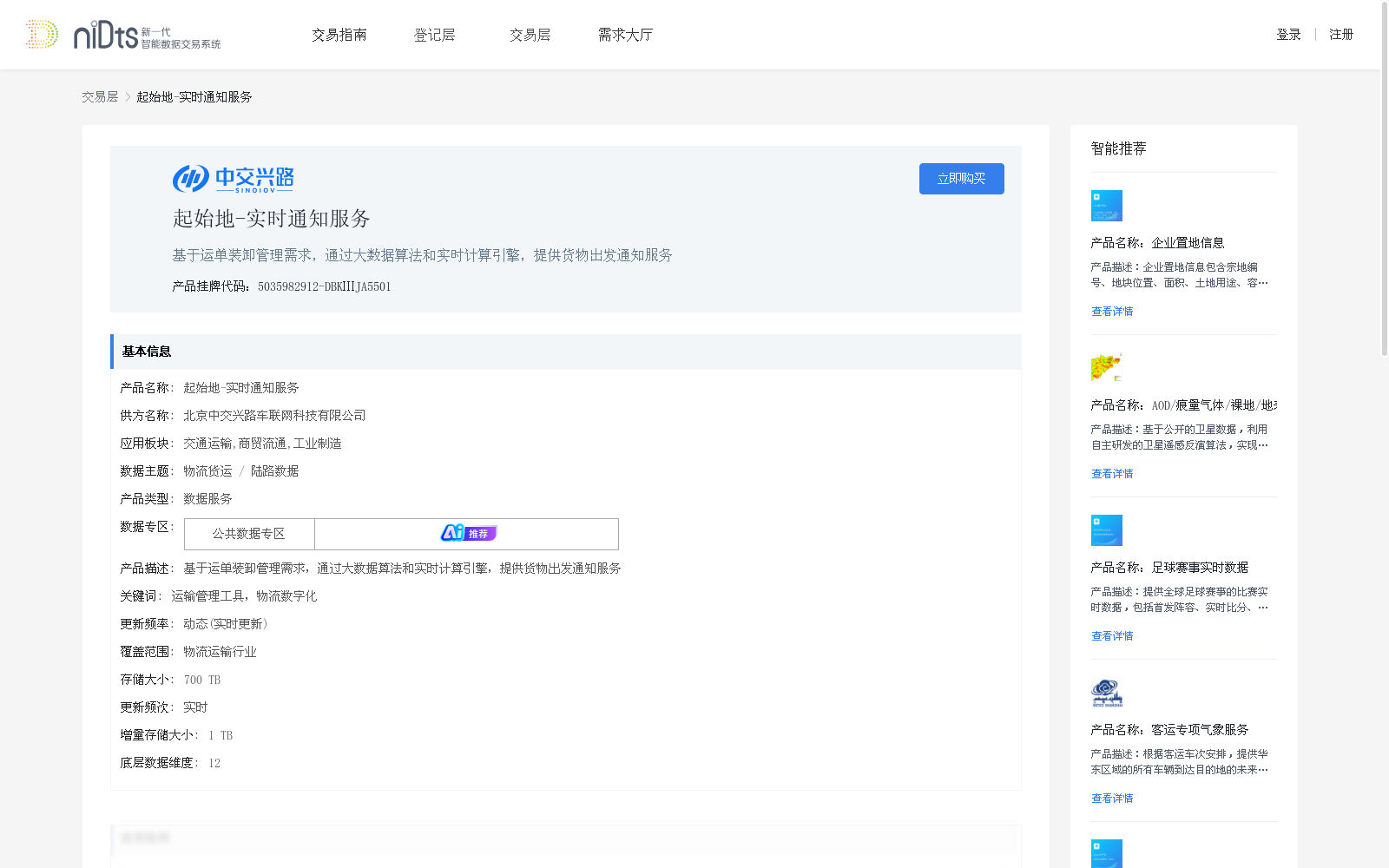 main_image_url