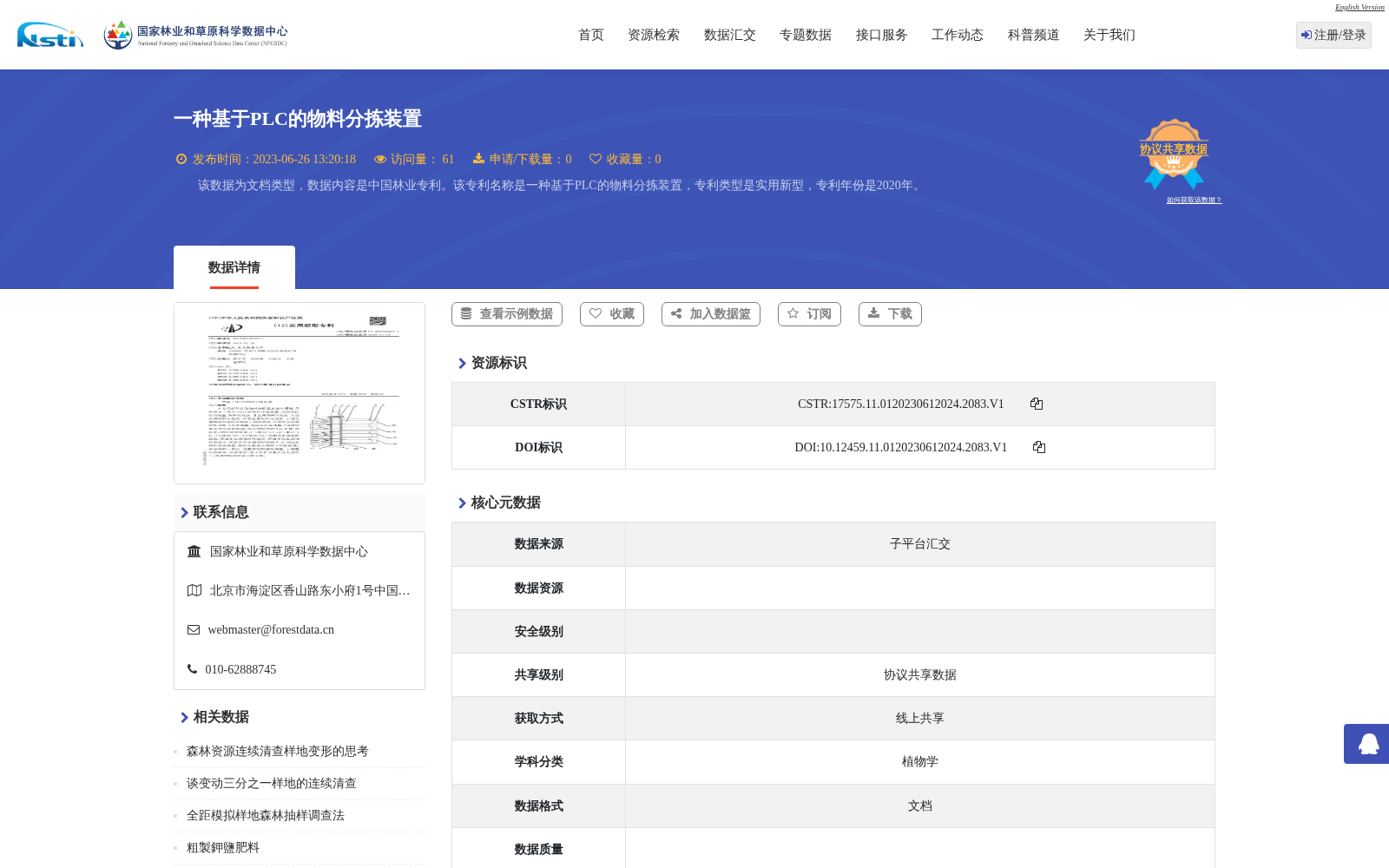 main_image_url