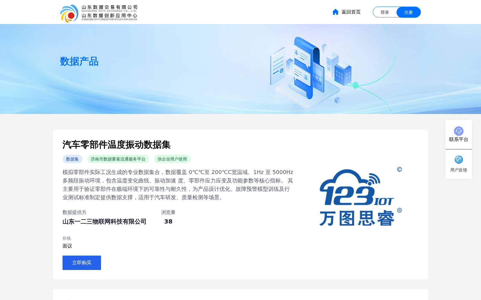 main_image_url