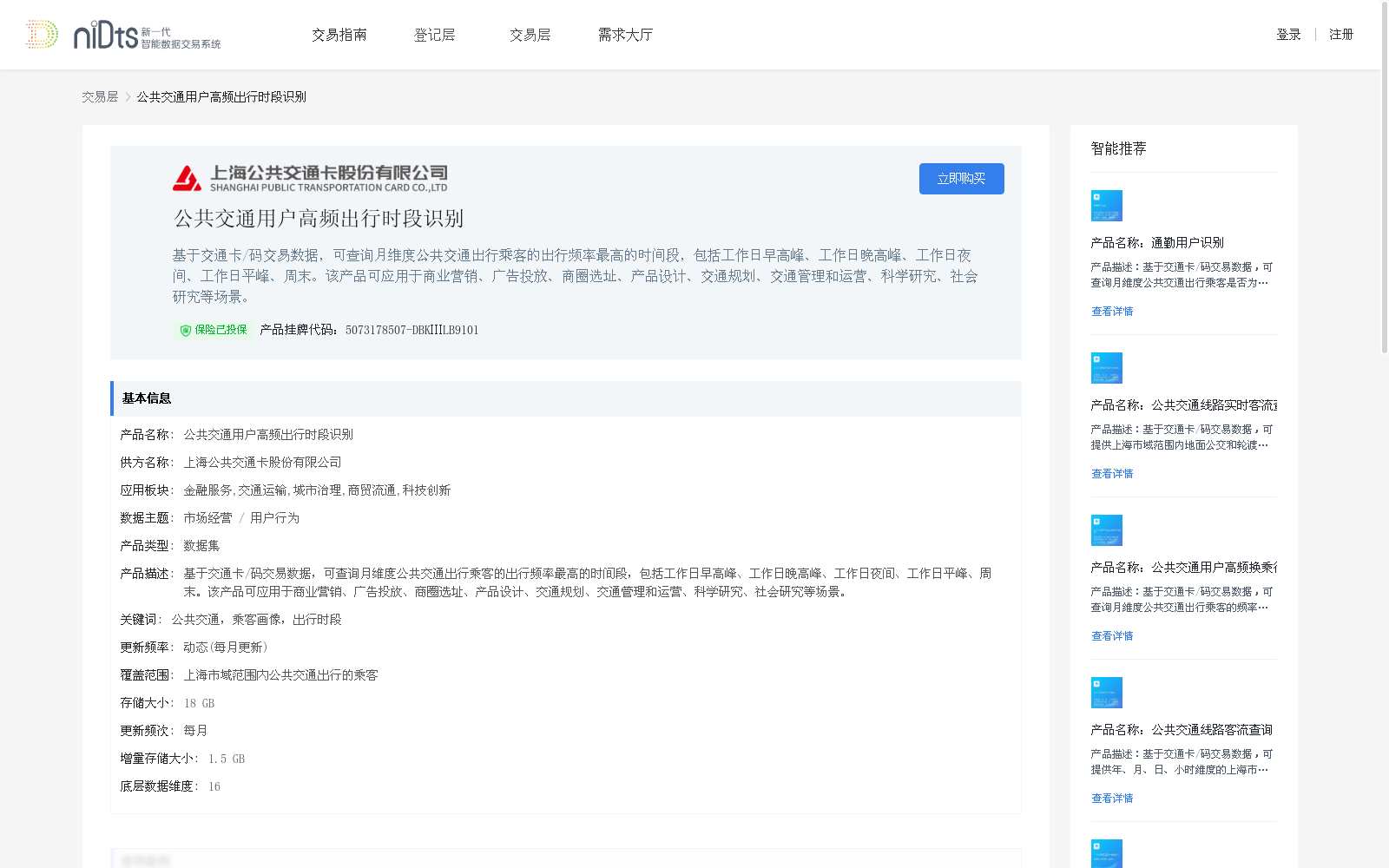 main_image_url