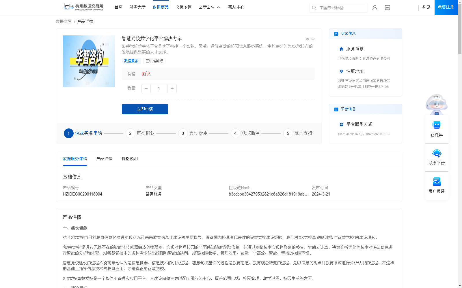 main_image_url