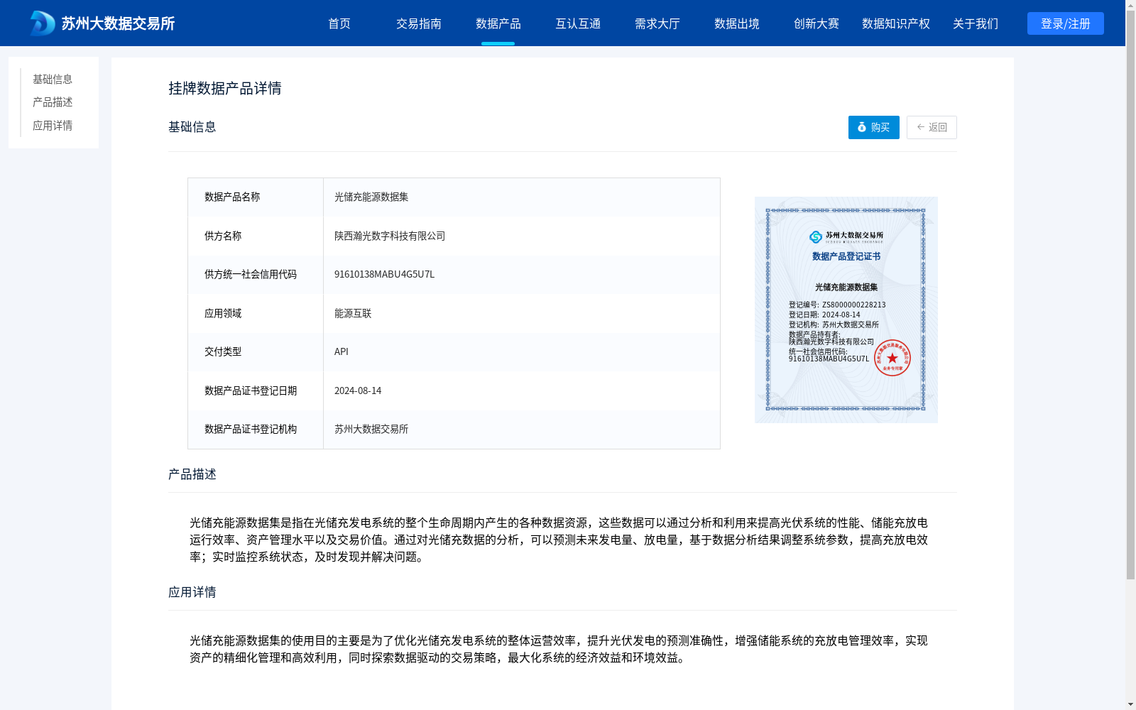 main_image_url
