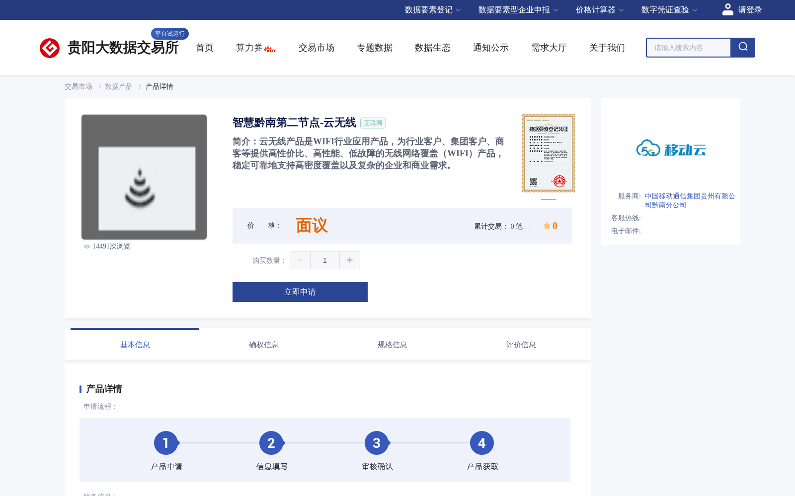 main_image_url