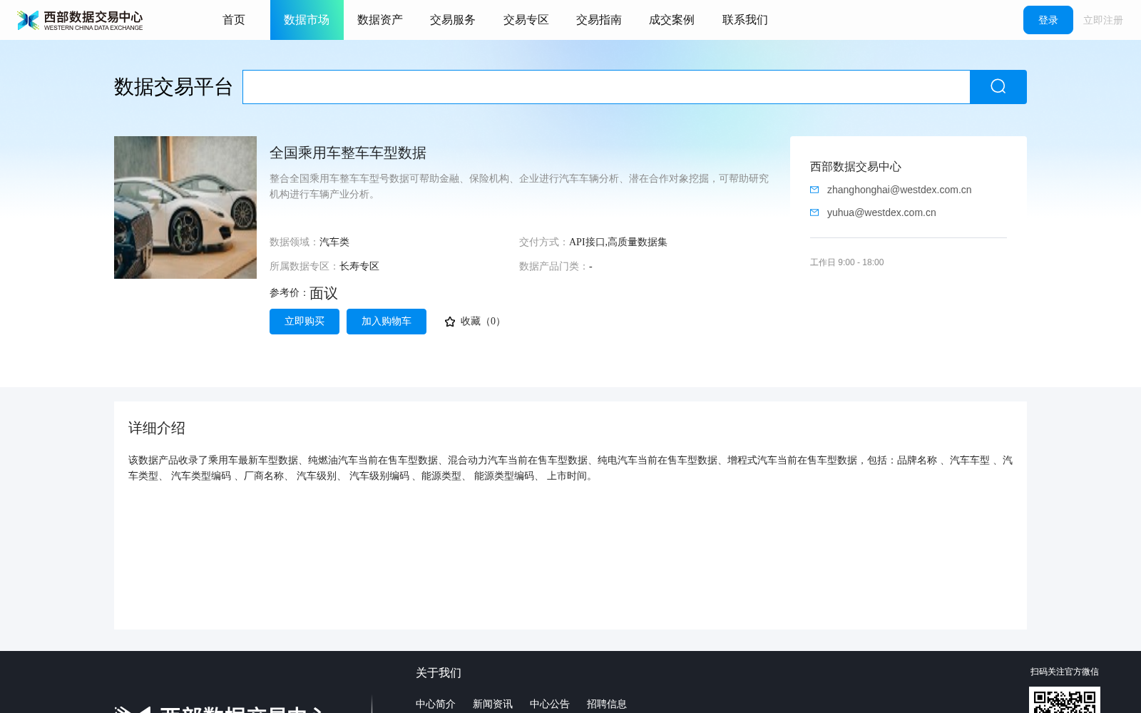 main_image_url