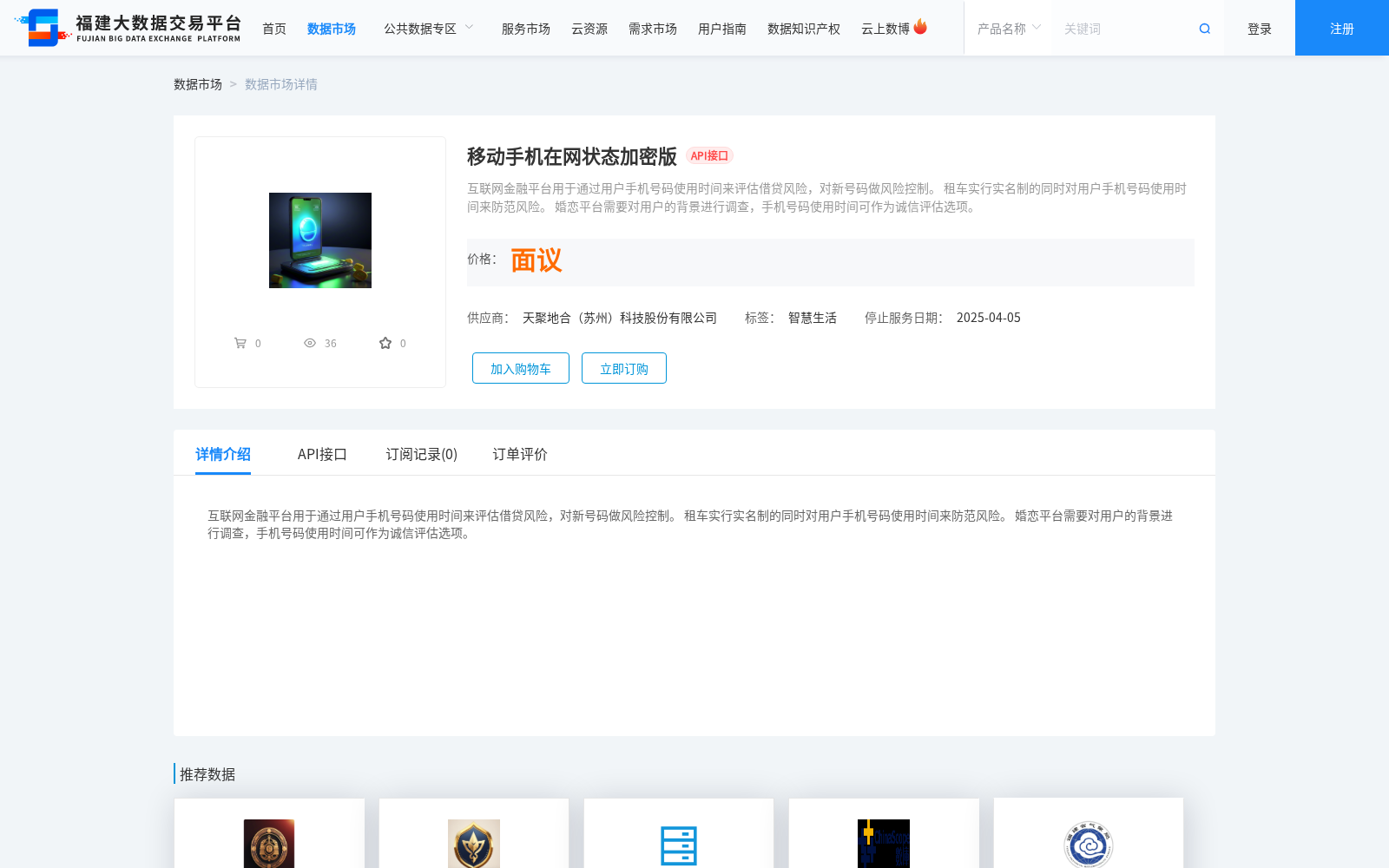 main_image_url