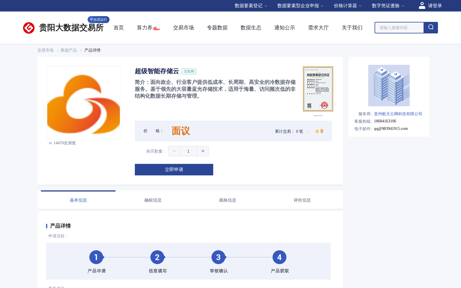 main_image_url