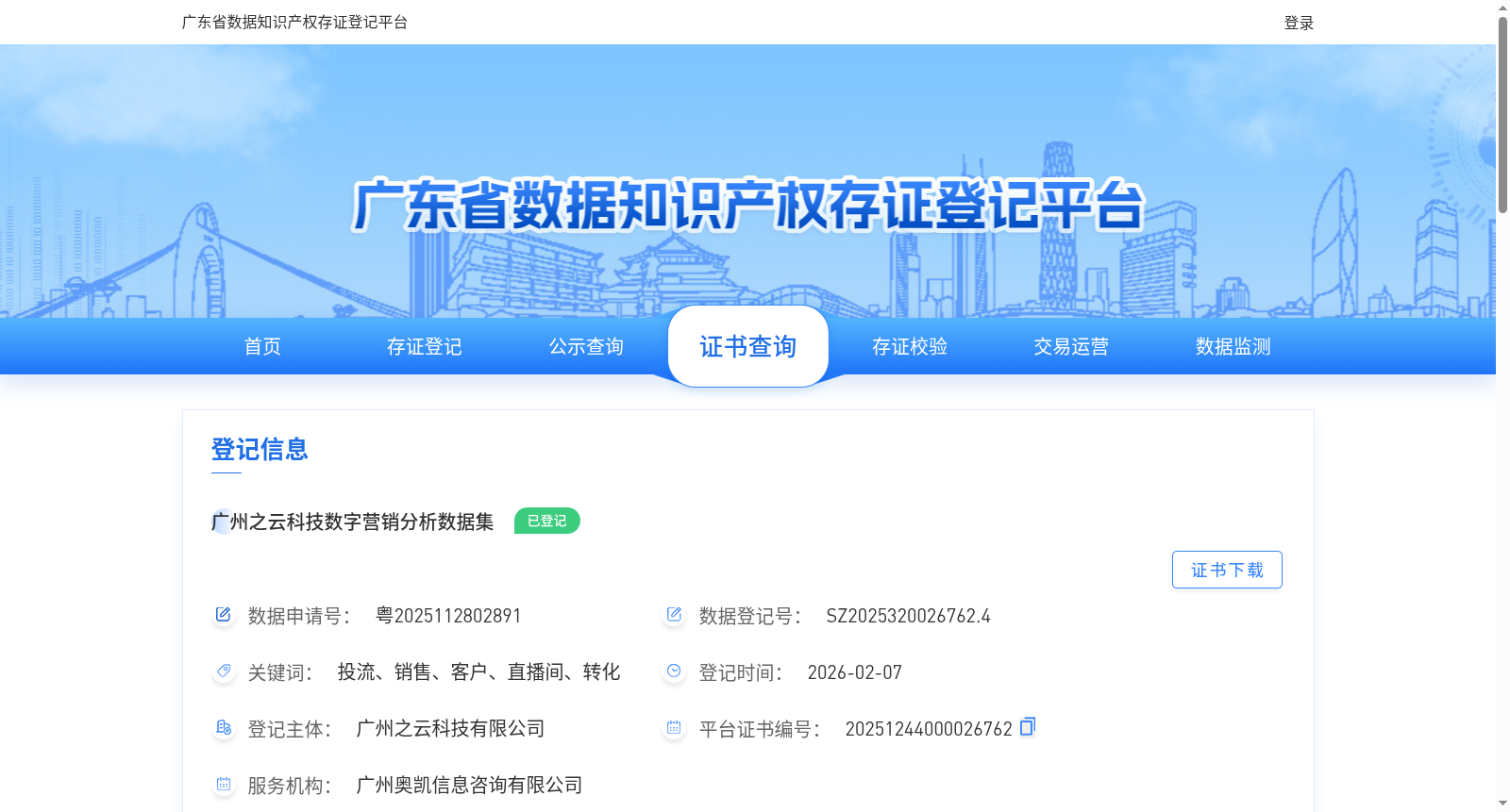 main_image_url