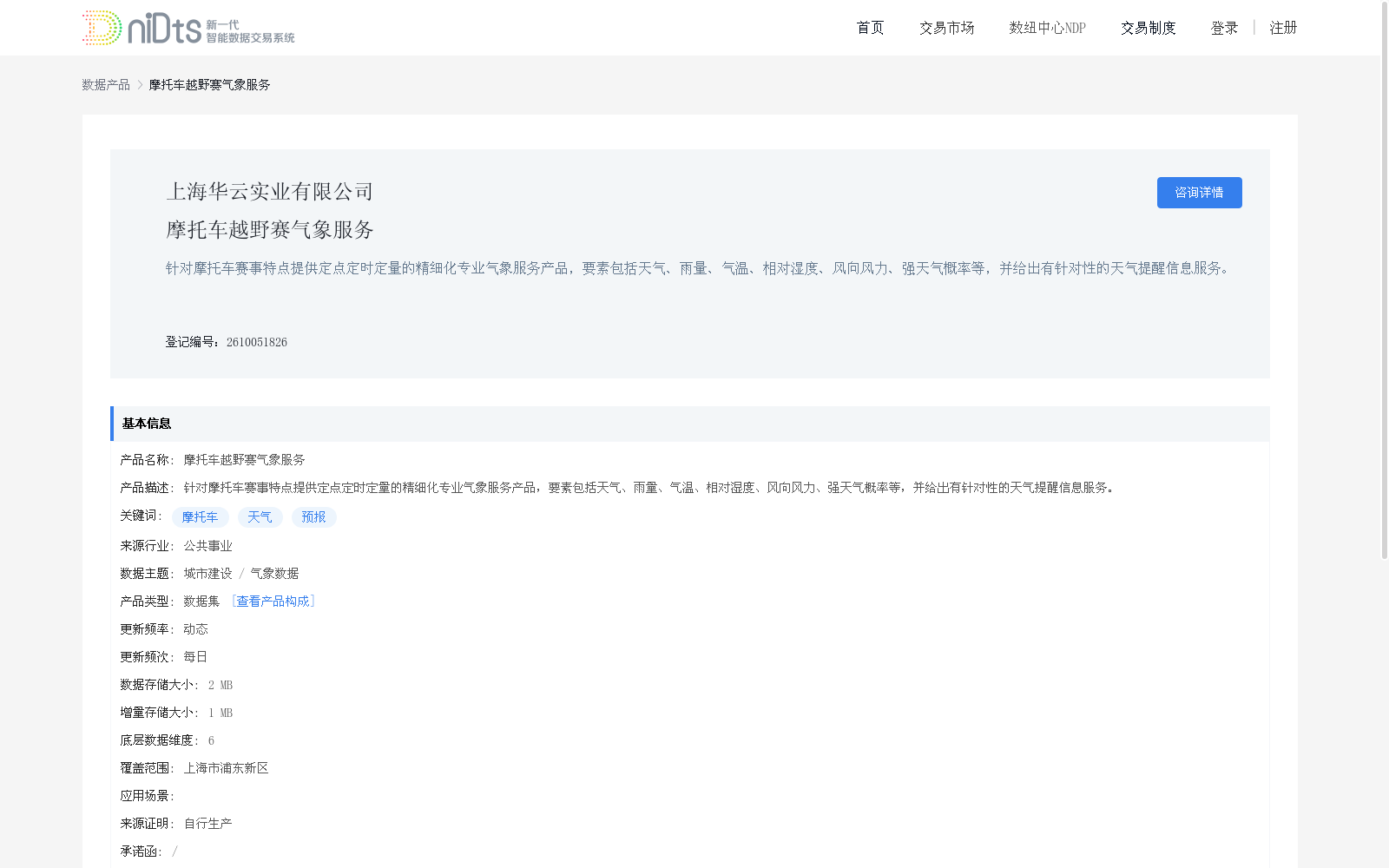 main_image_url