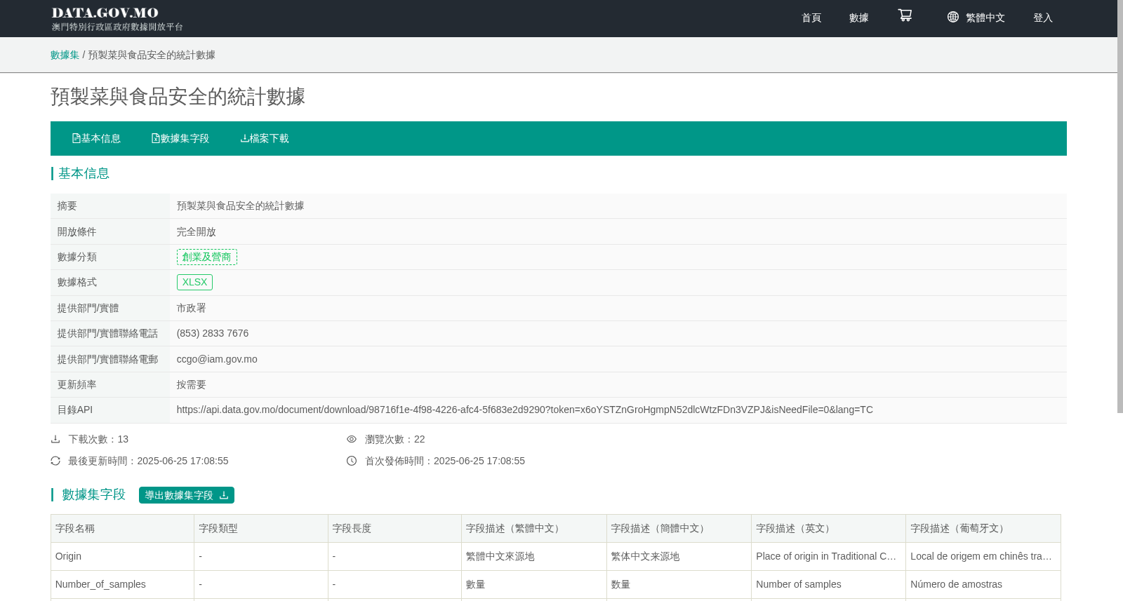 main_image_url