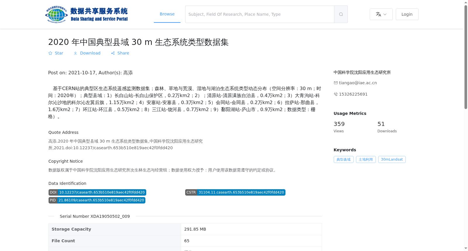 main_image_url