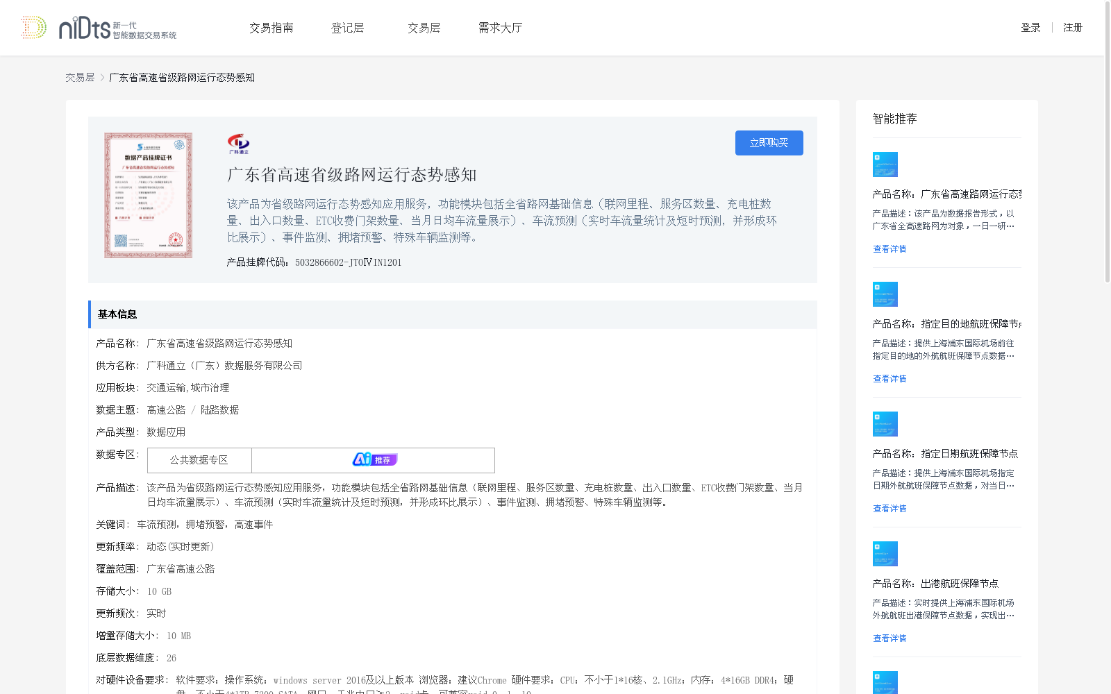 main_image_url