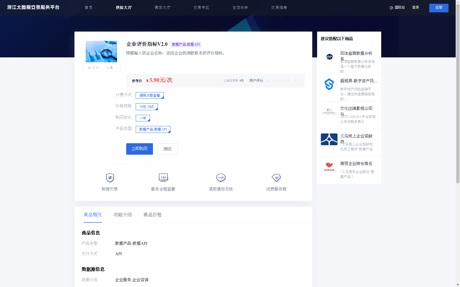 main_image_url