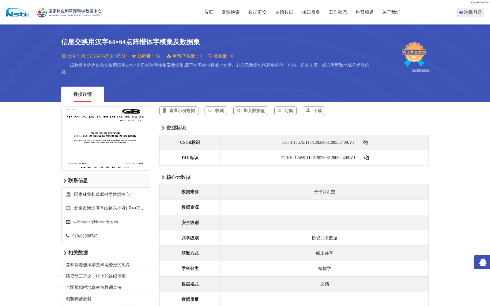 main_image_url