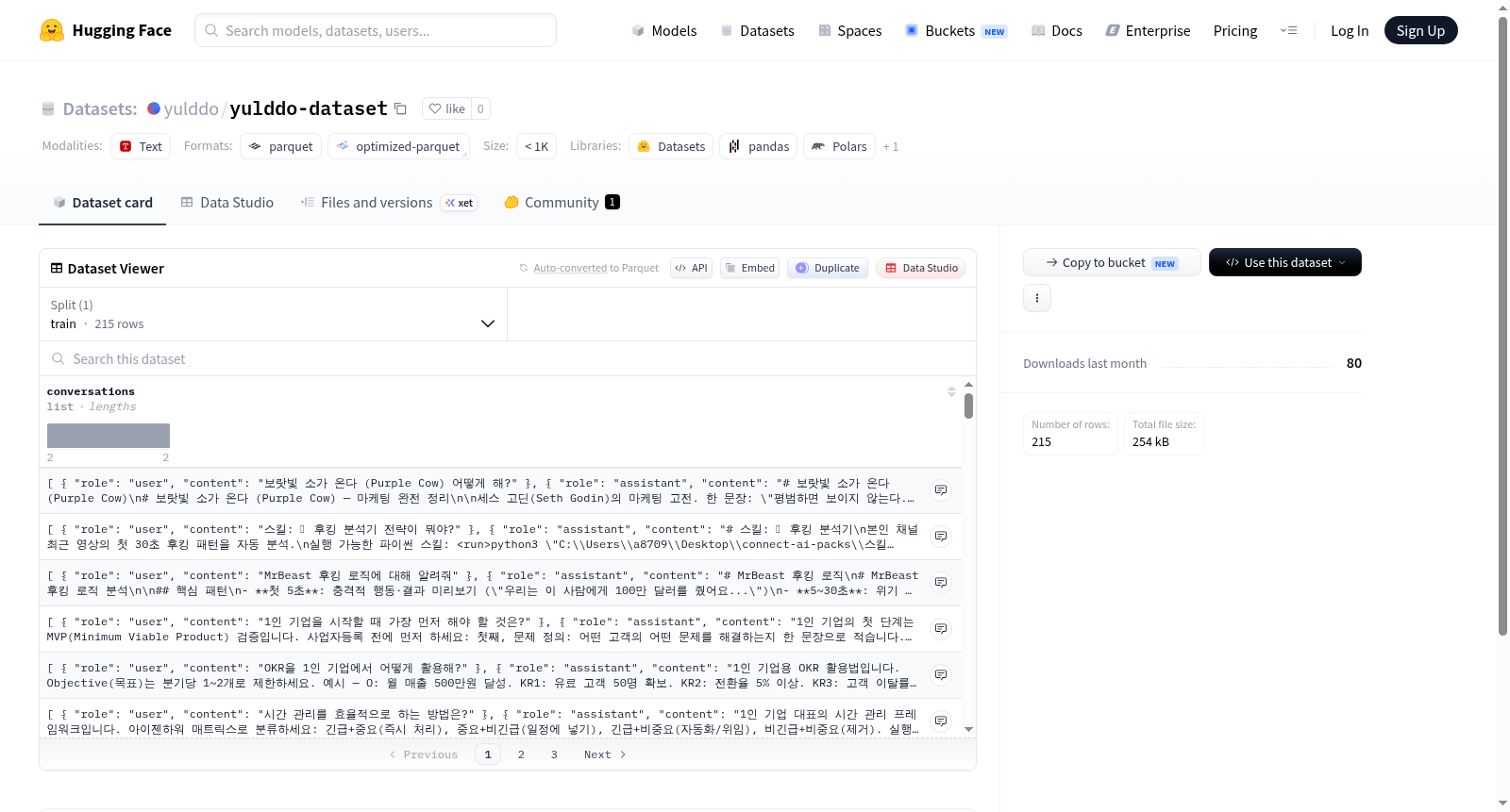 yulddo-dataset 数据集图片